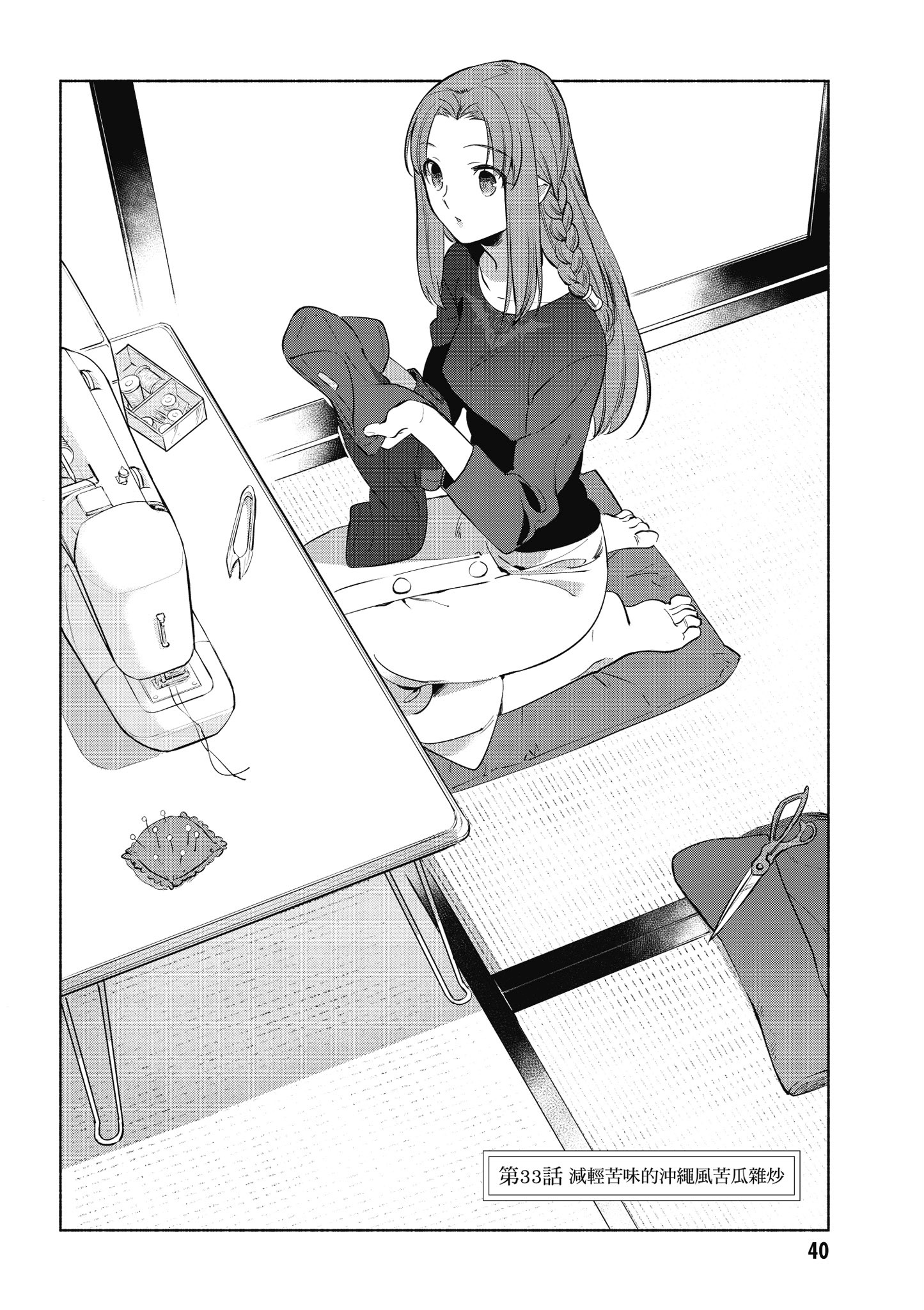 第 5 卷 第 41 页
