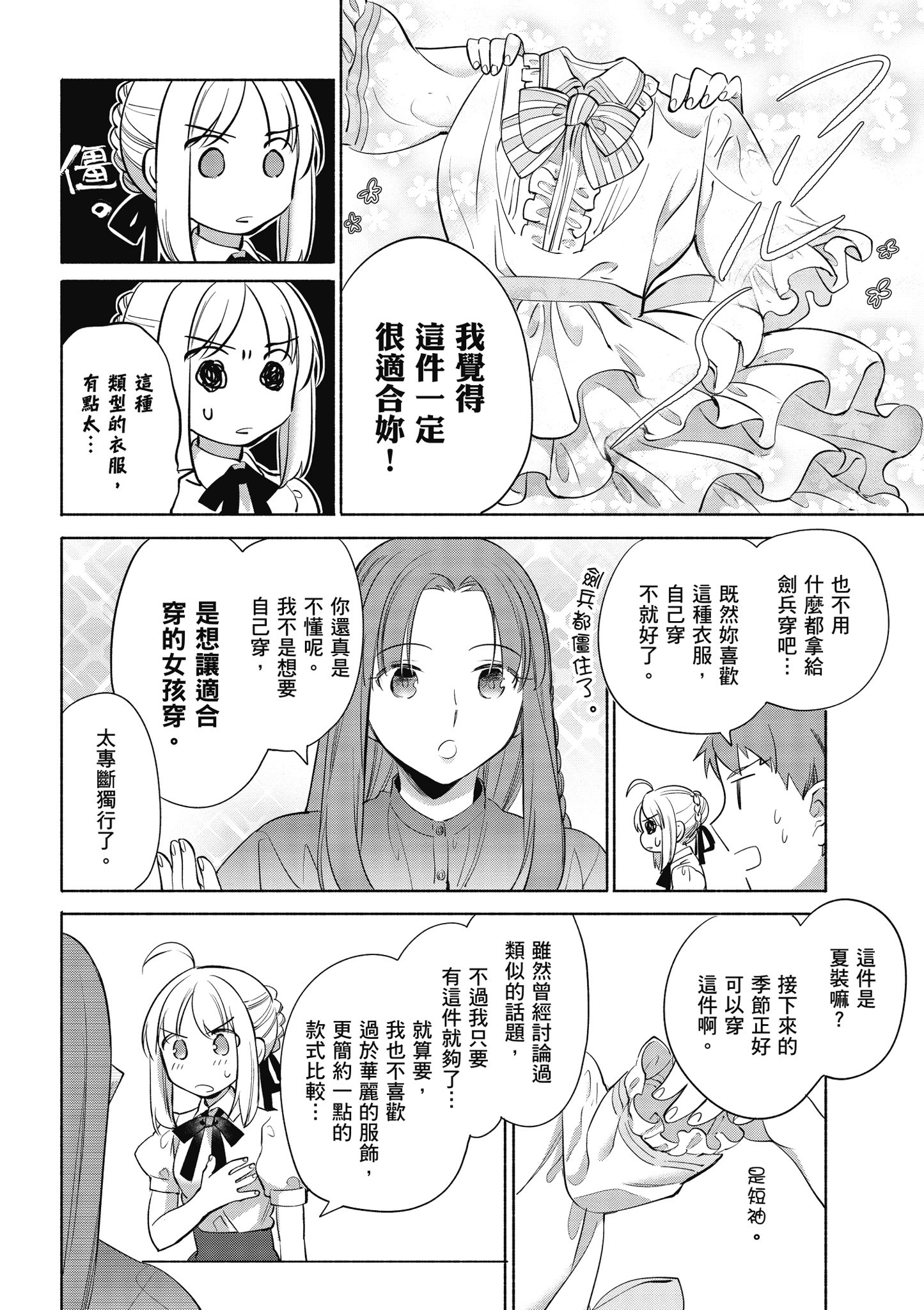 第 5 卷 第 43 页