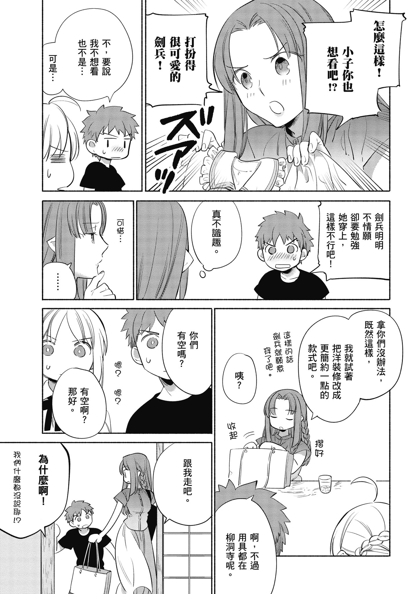 第 5 卷 第 44 页