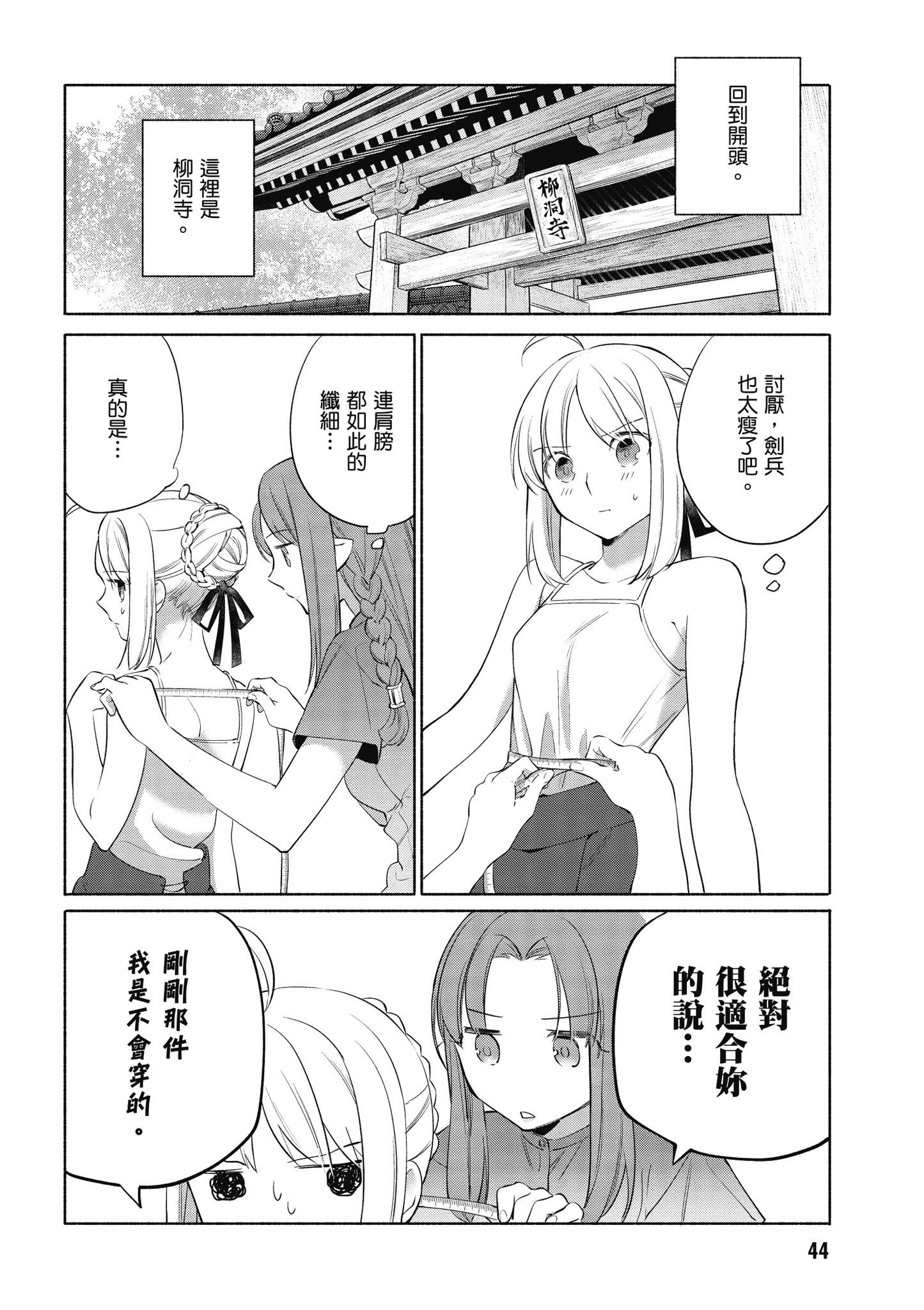 第 5 卷 第 45 页