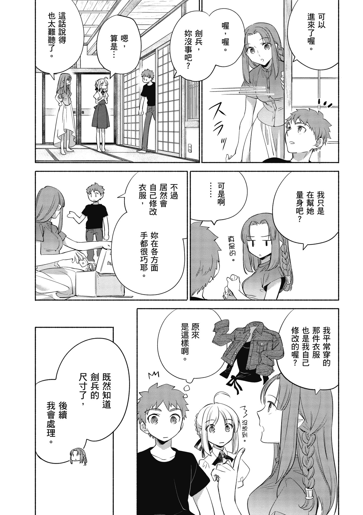 第 5 卷 第 46 页