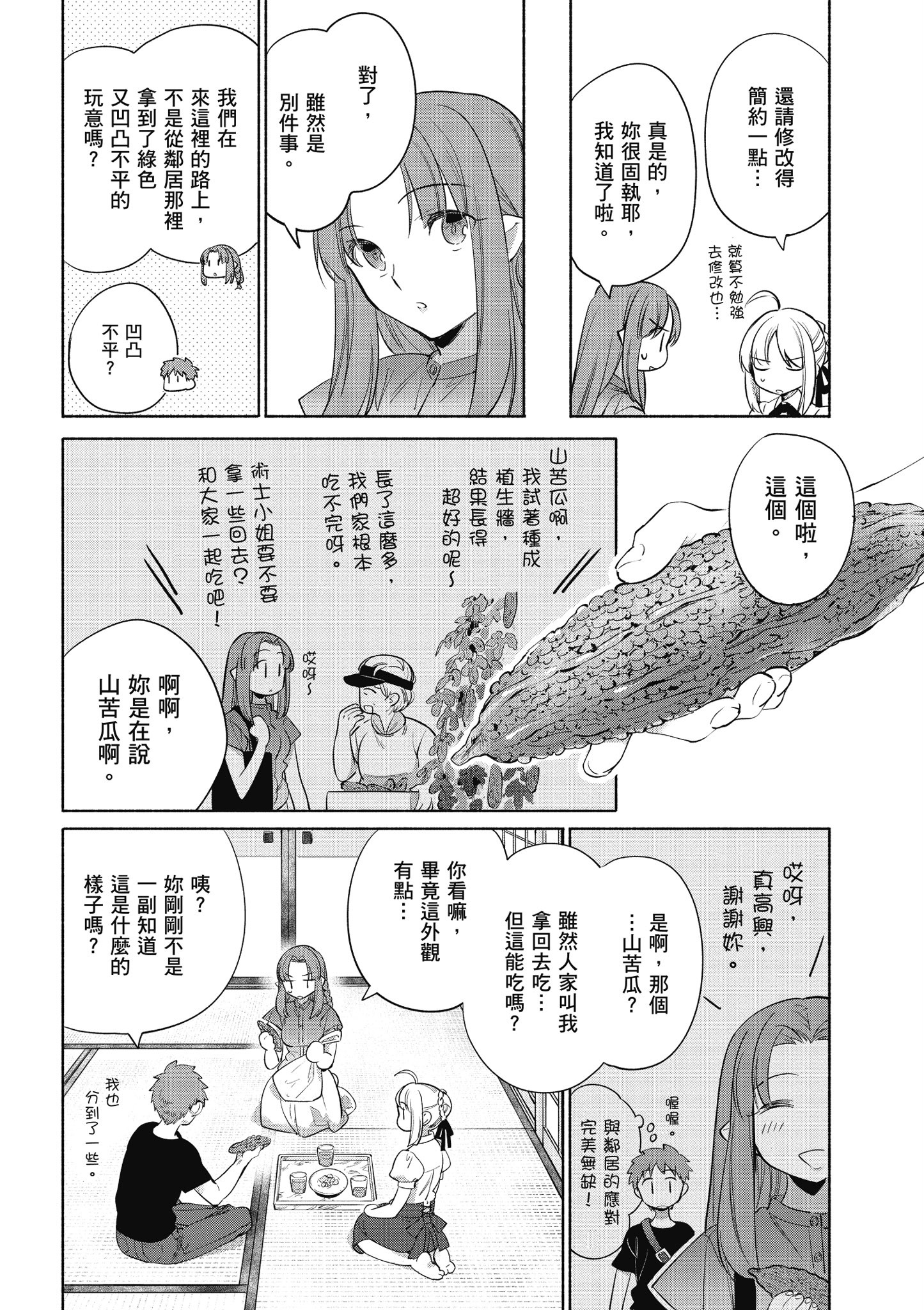 第 5 卷 第 47 页