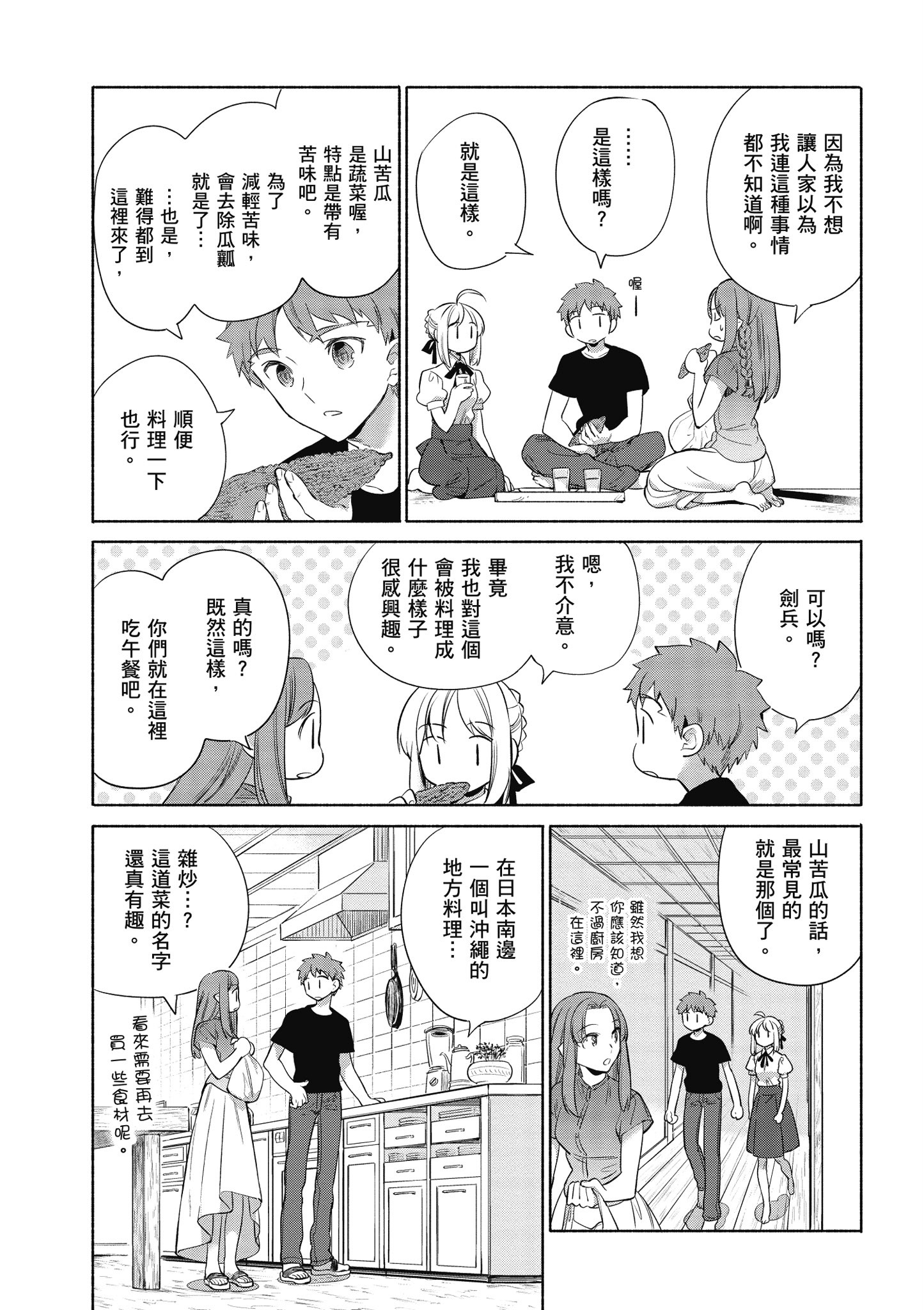 第 5 卷 第 48 页