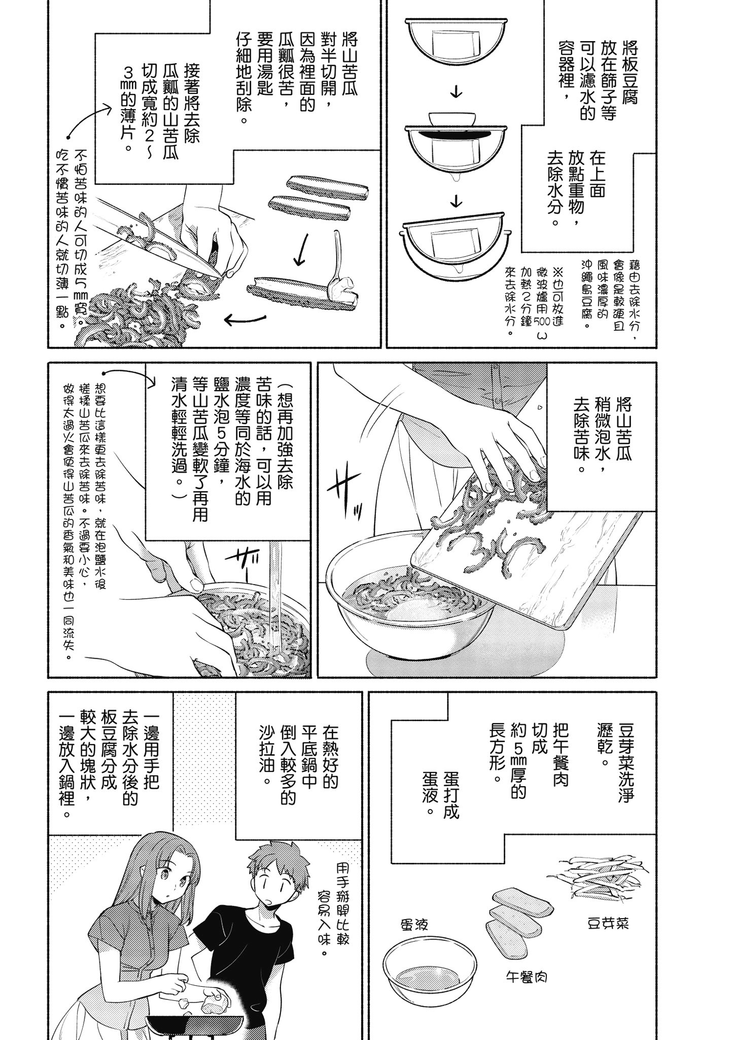 第 5 卷 第 49 页
