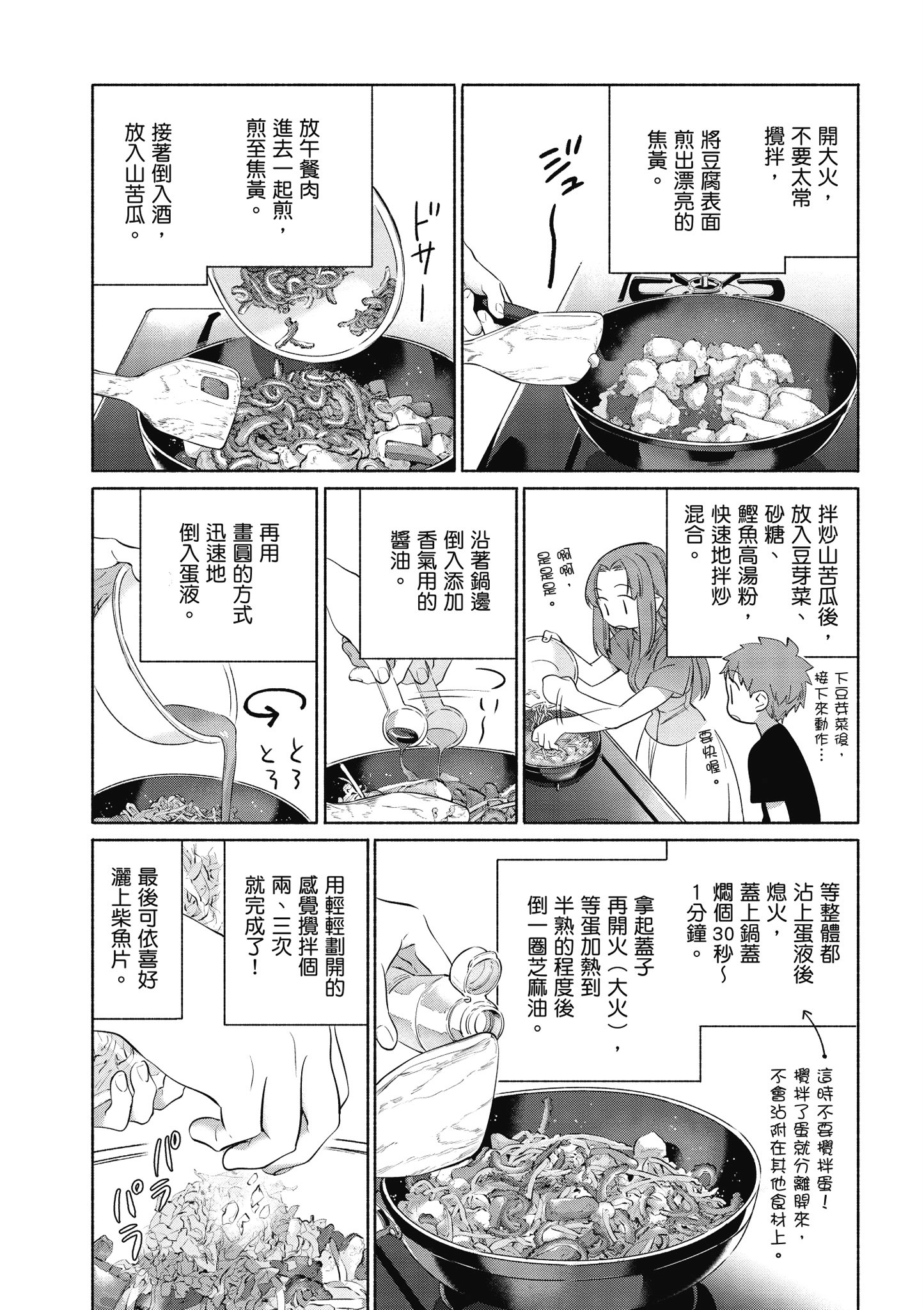 第 5 卷 第 50 页