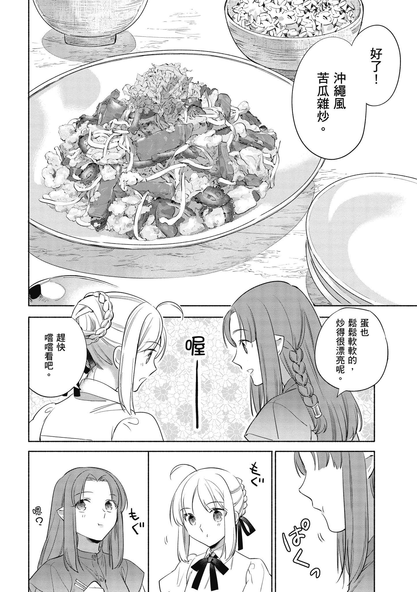 第 5 卷 第 51 页