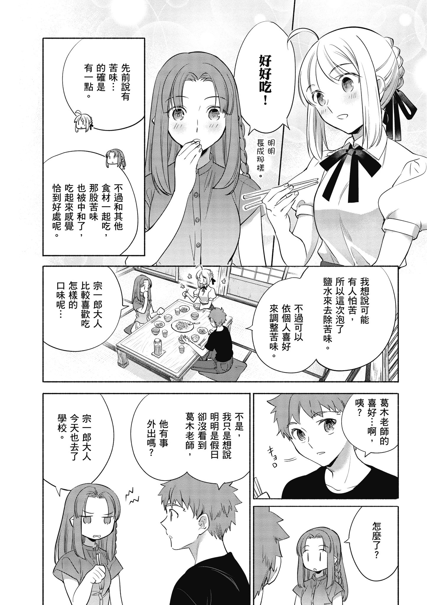 第 5 卷 第 52 页