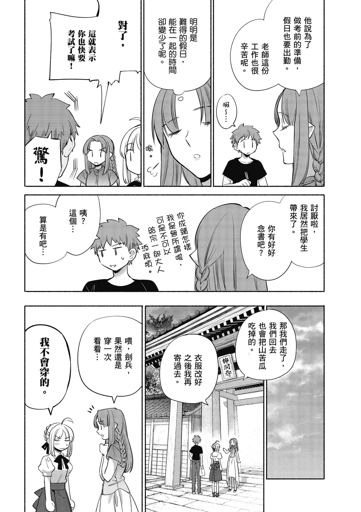 第 5 卷 第 53 页