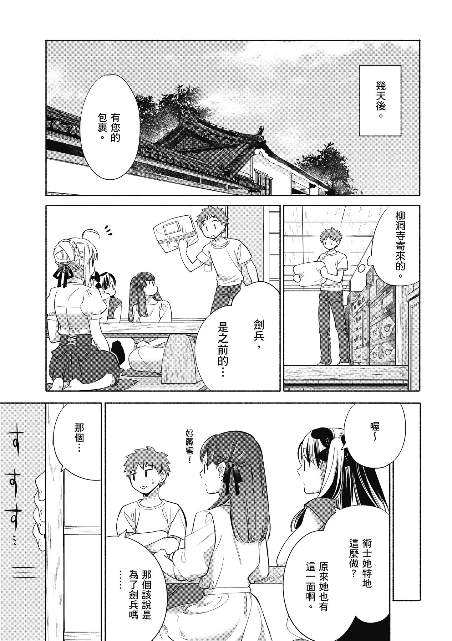 第 5 卷 第 54 页