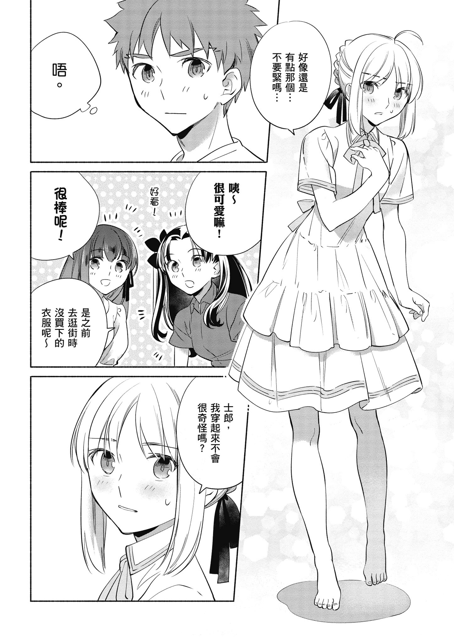 第 5 卷 第 55 页