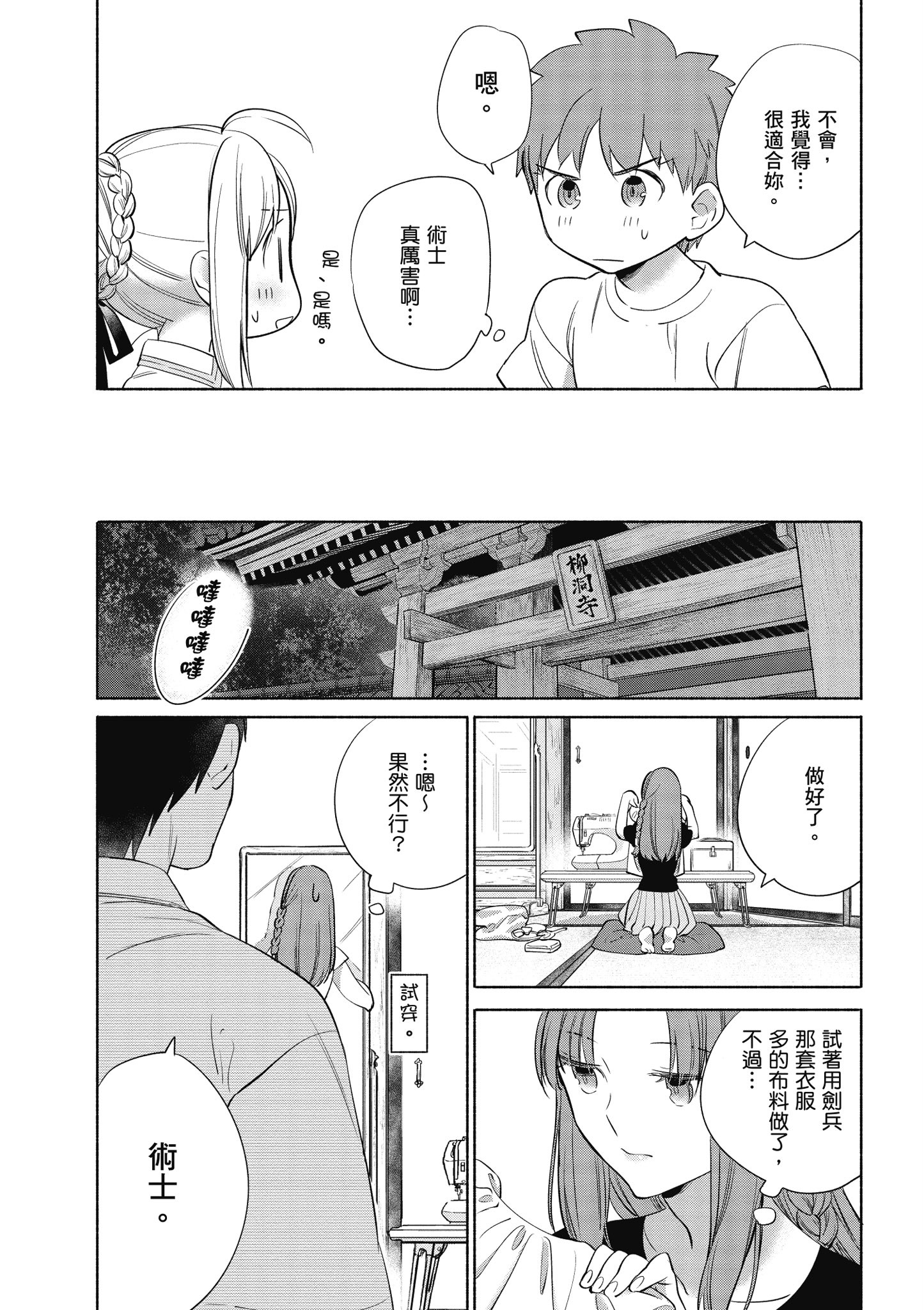 第 5 卷 第 56 页