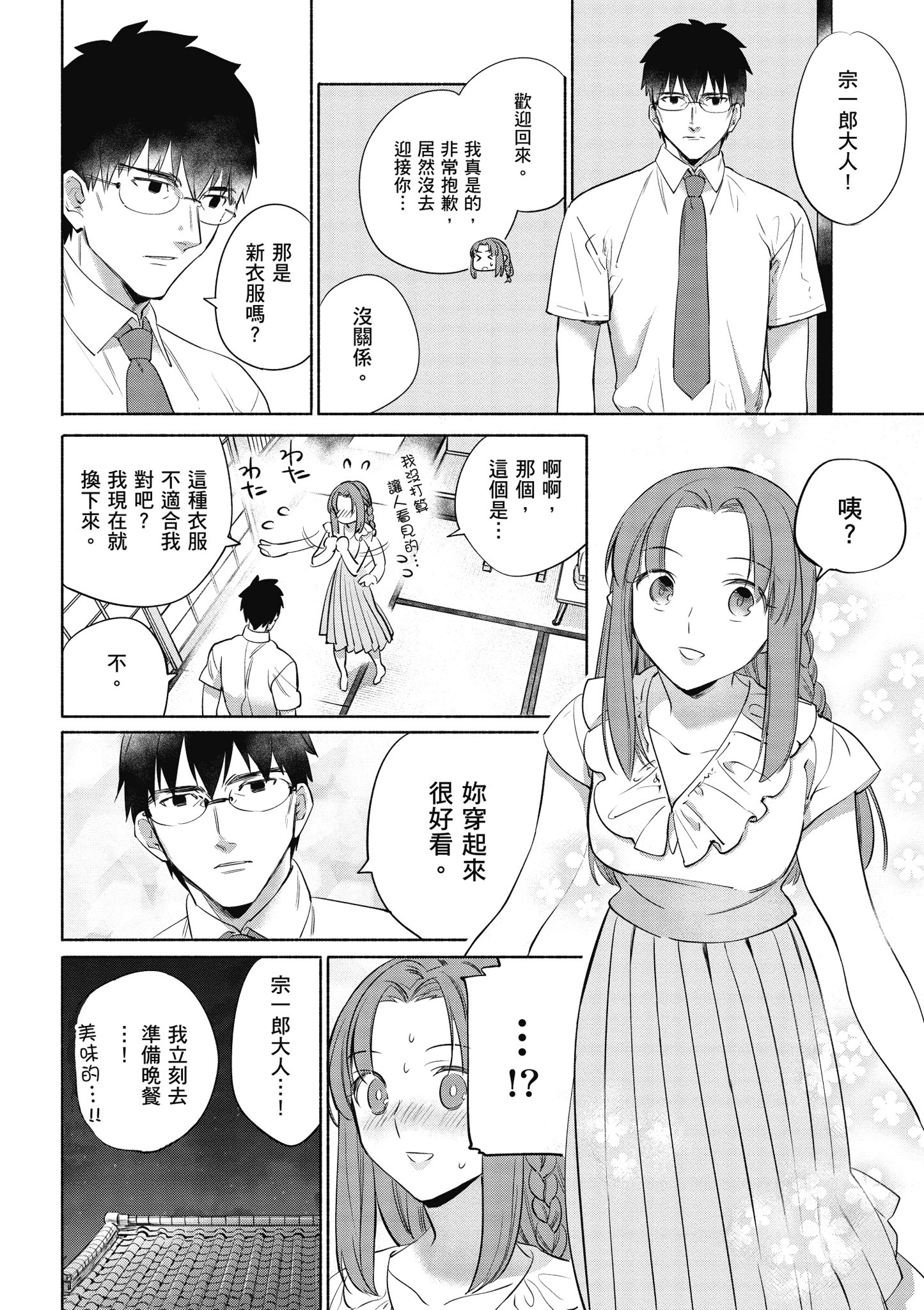 第 5 卷 第 57 页