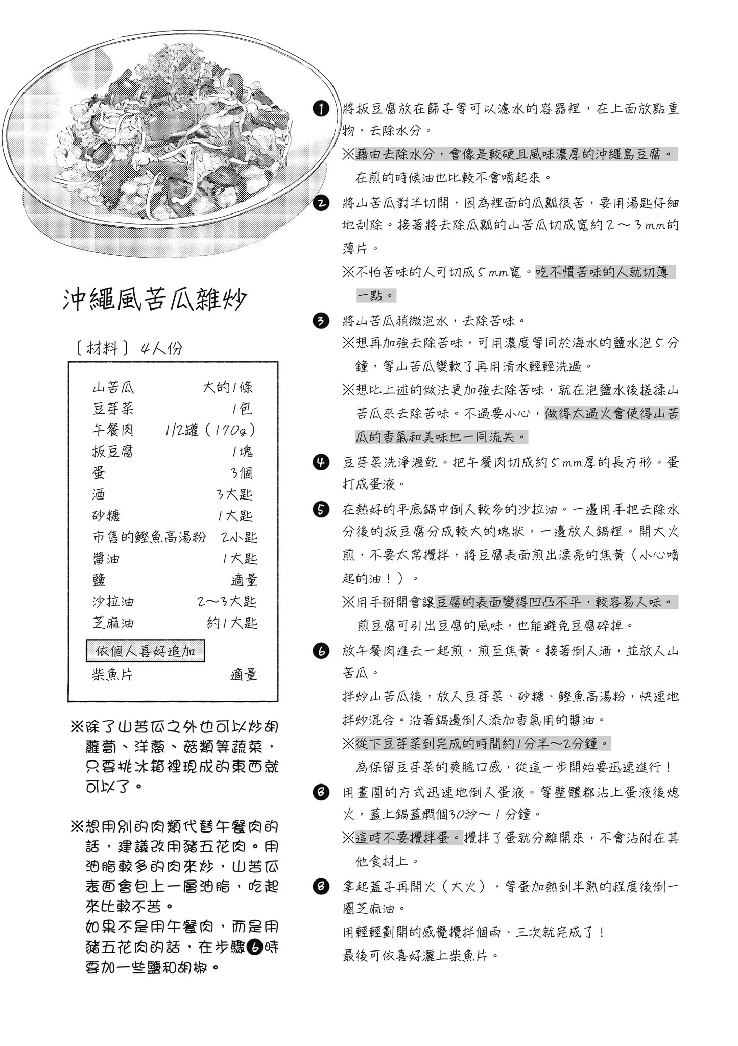 第 5 卷 第 58 页