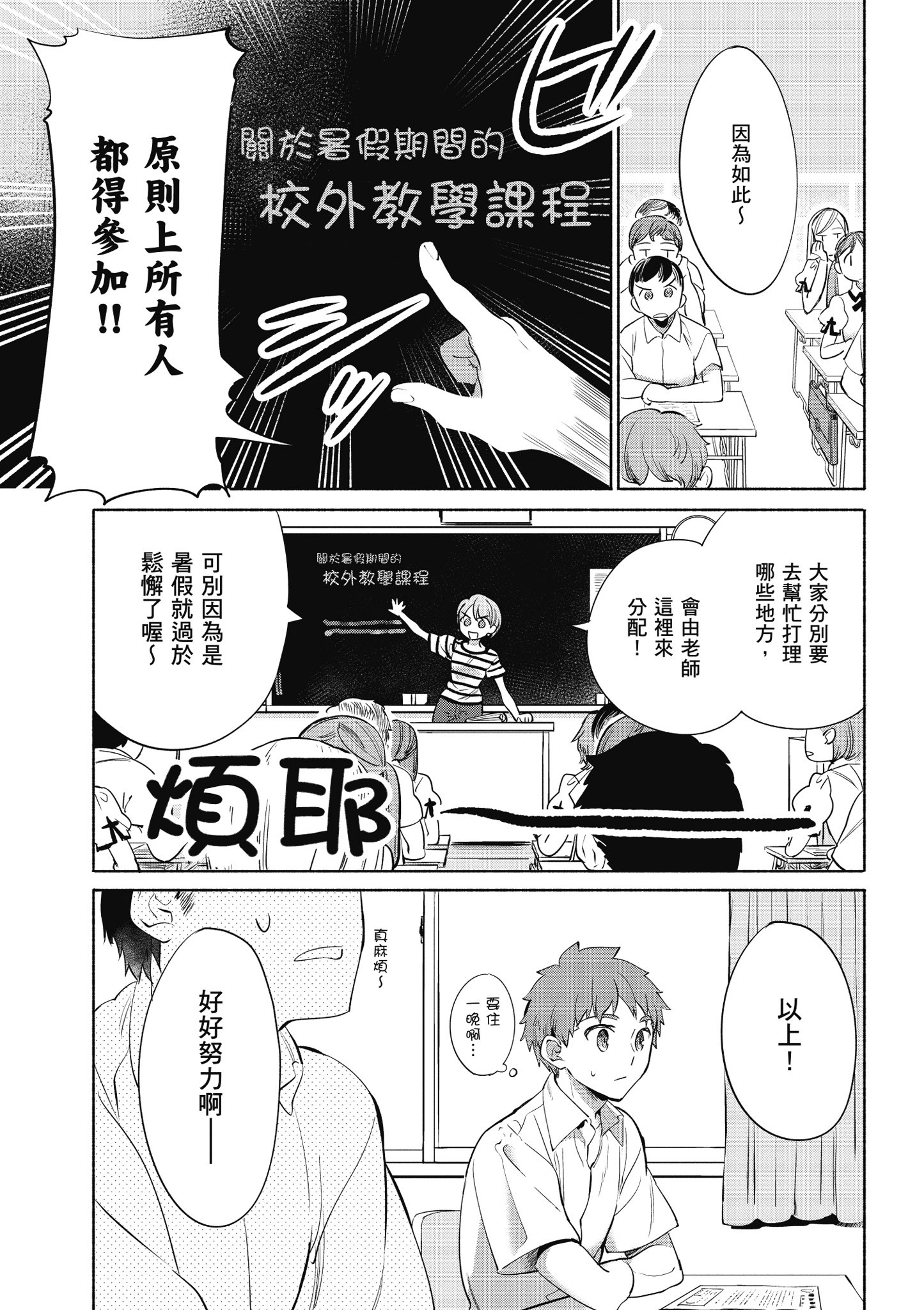 第 5 卷 第 60 页