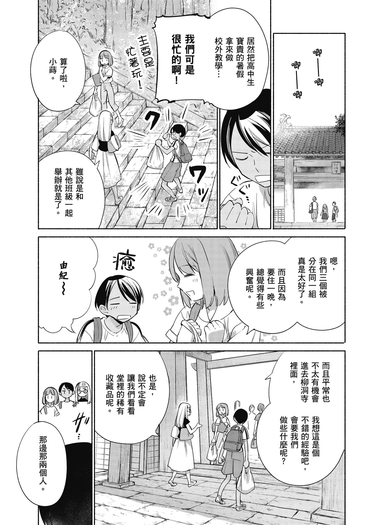 第 5 卷 第 62 页