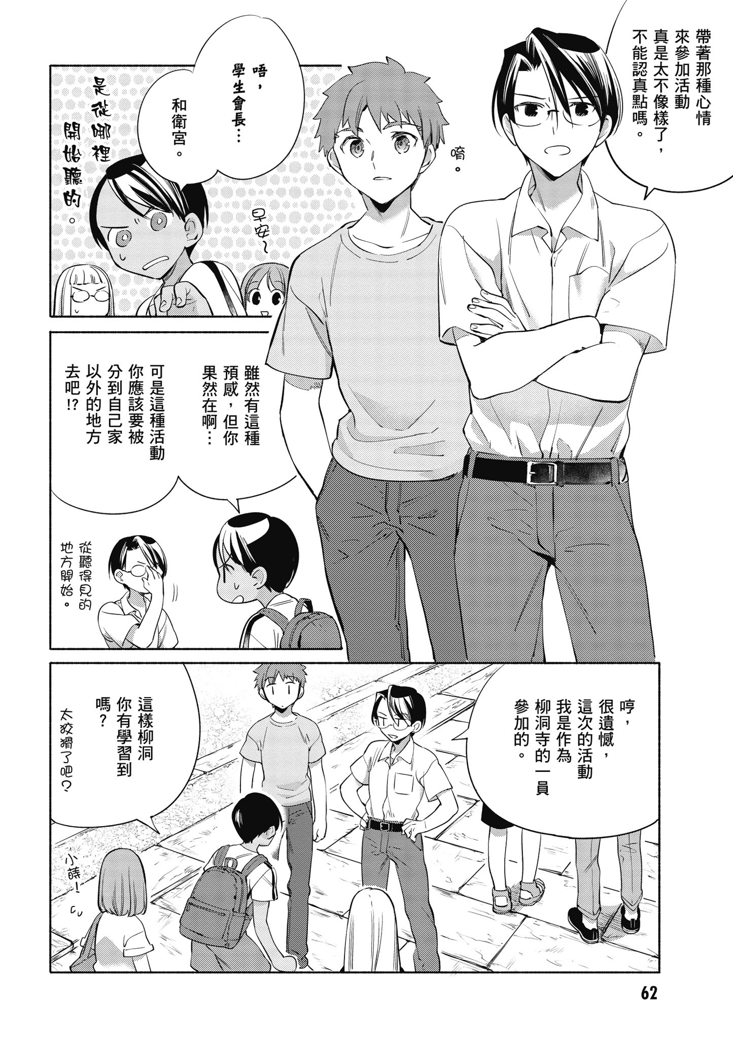 第 5 卷 第 63 页