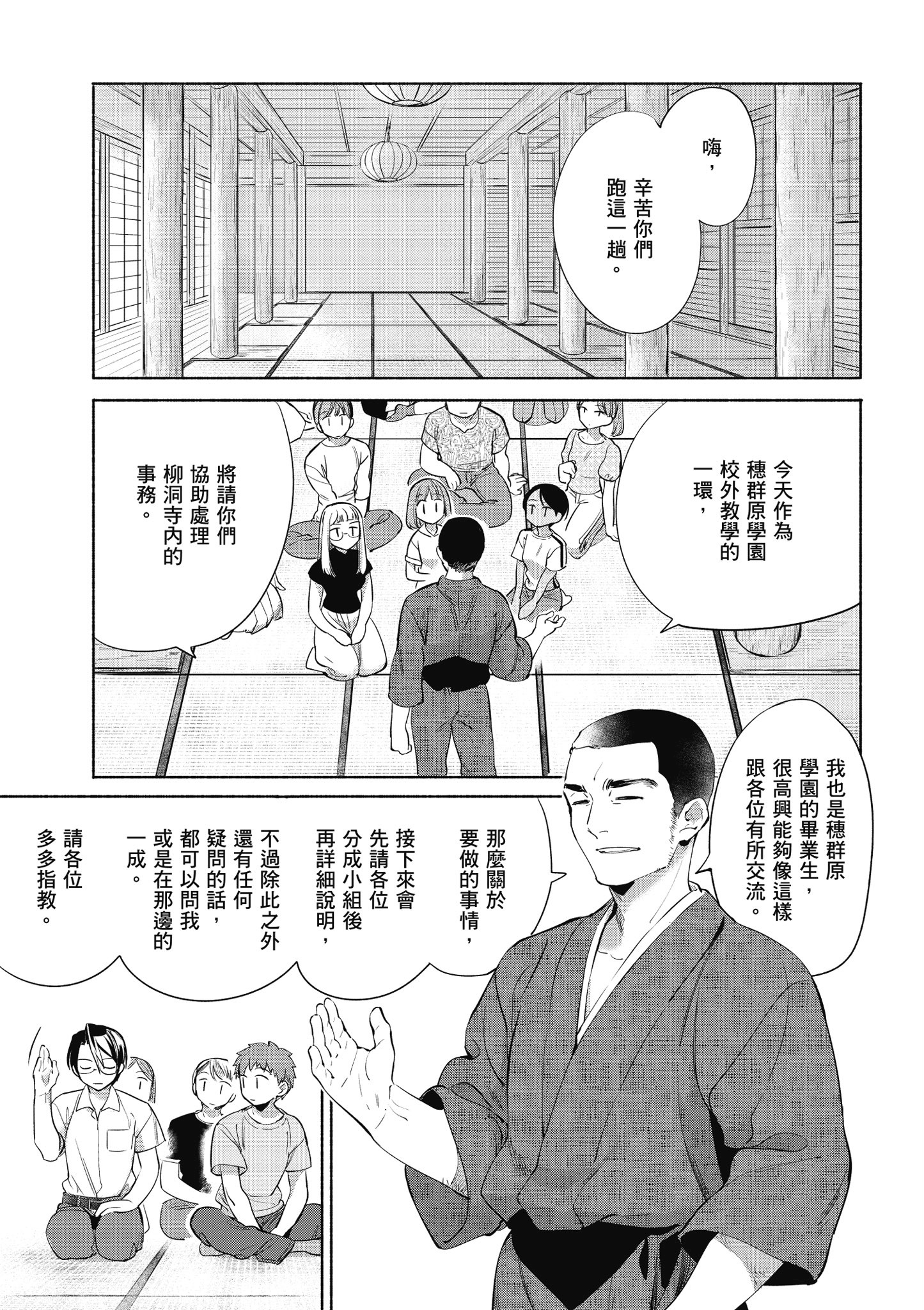 第 5 卷 第 64 页