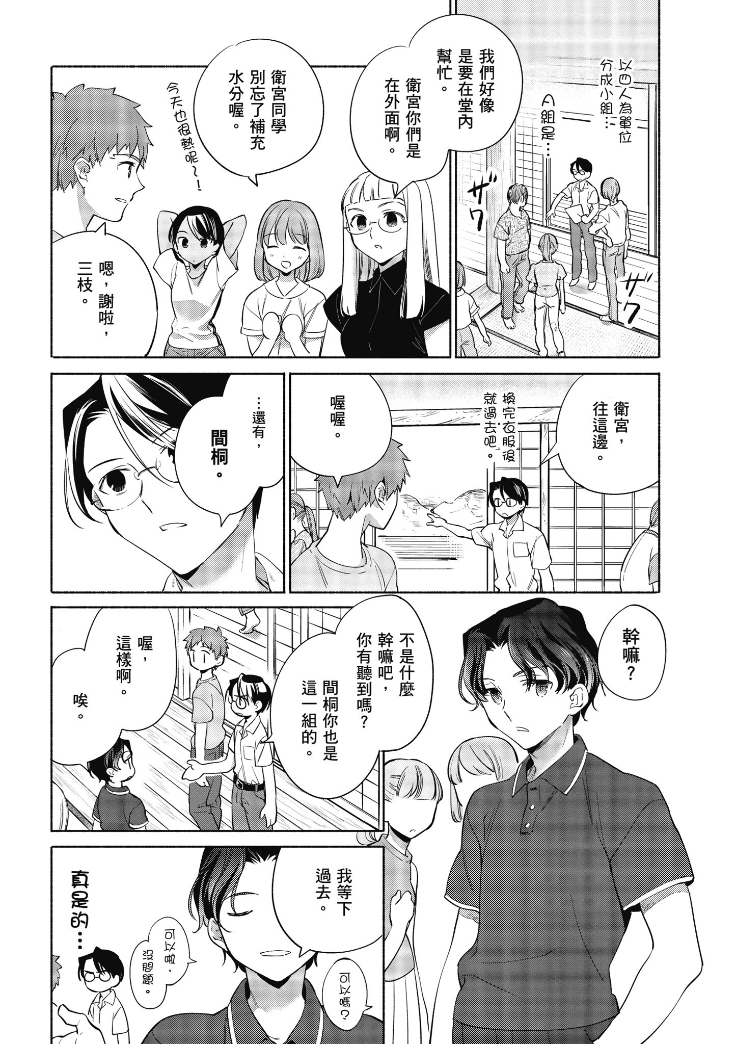 第 5 卷 第 65 页