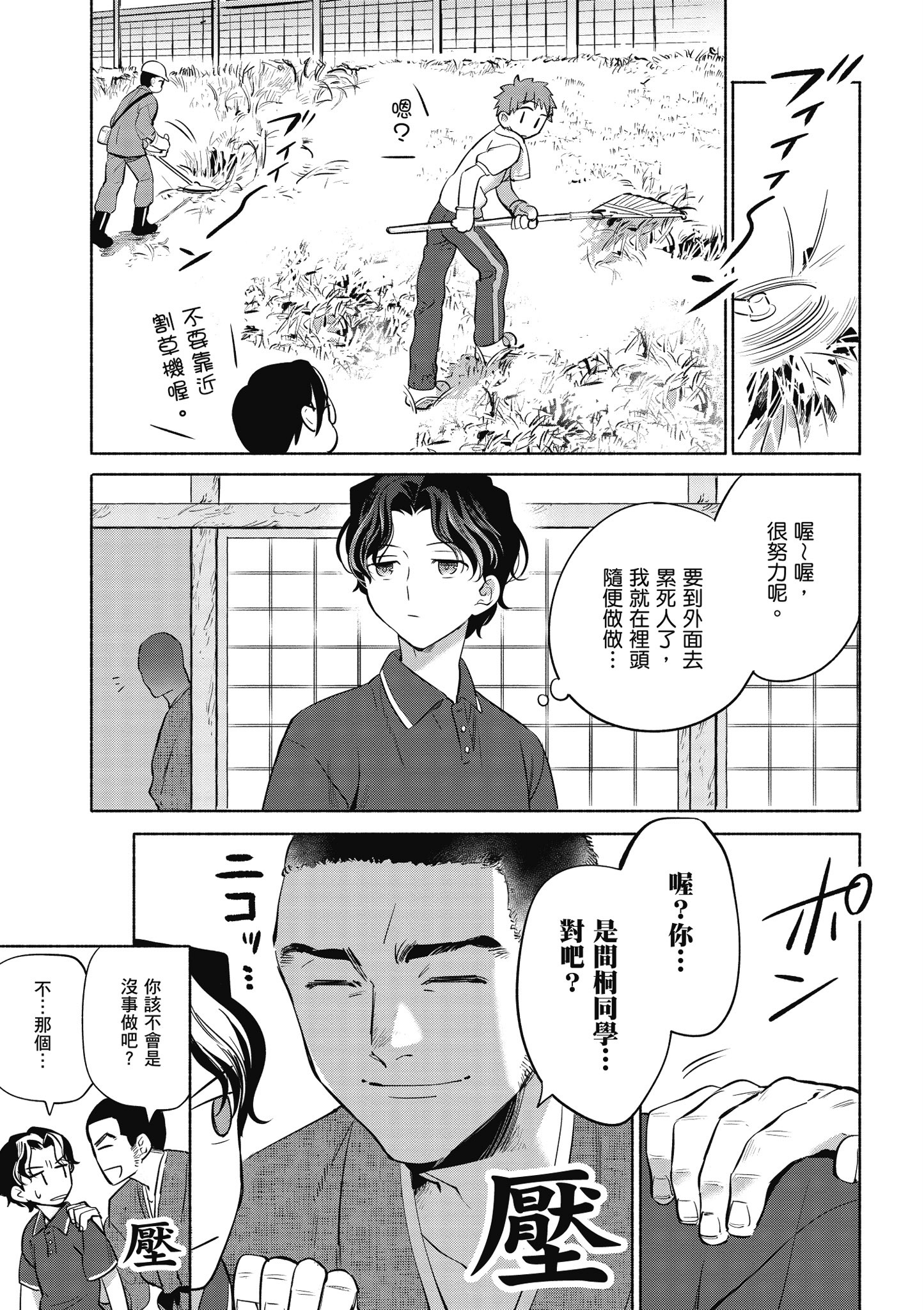 第 5 卷 第 66 页