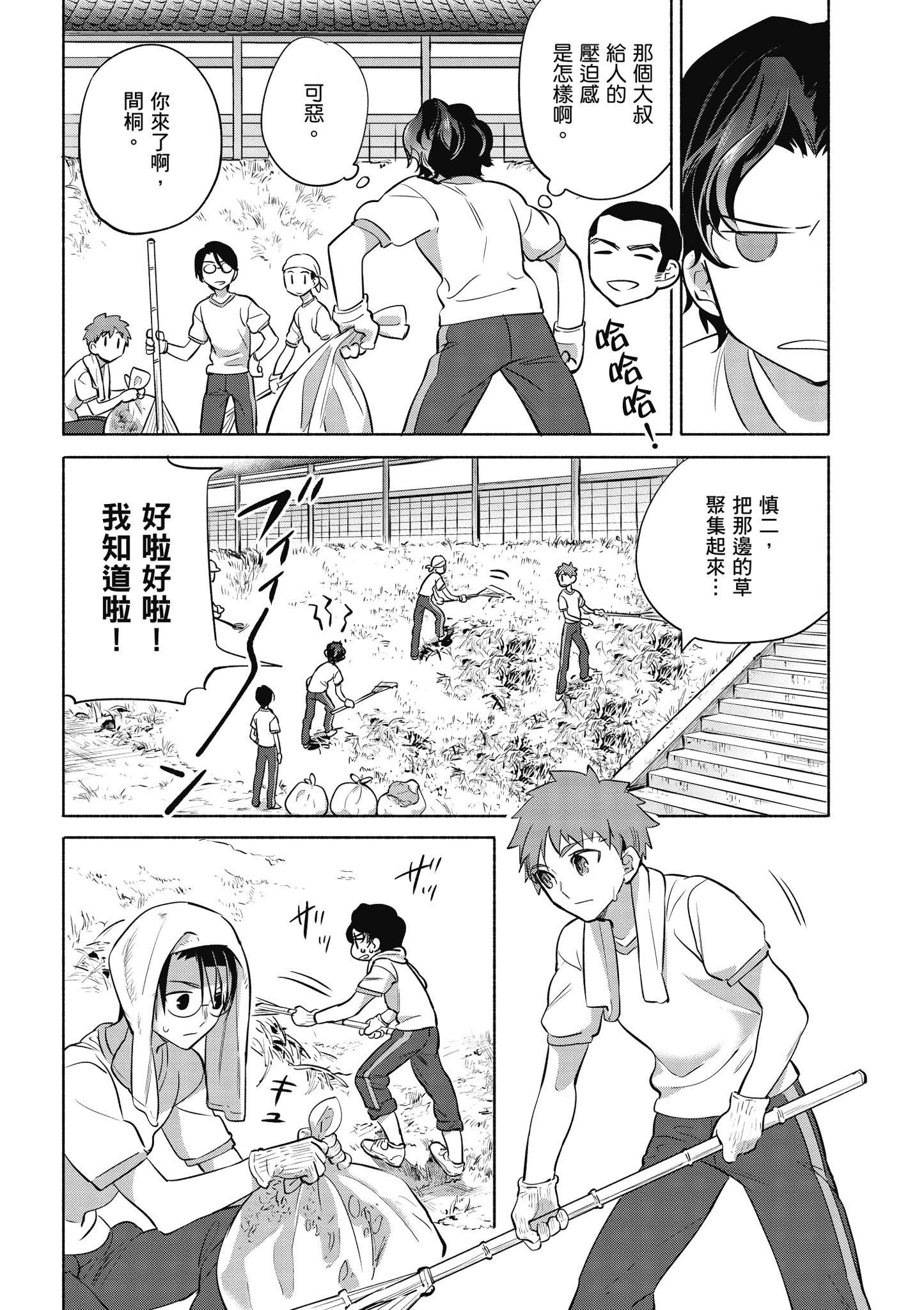 第 5 卷 第 67 页