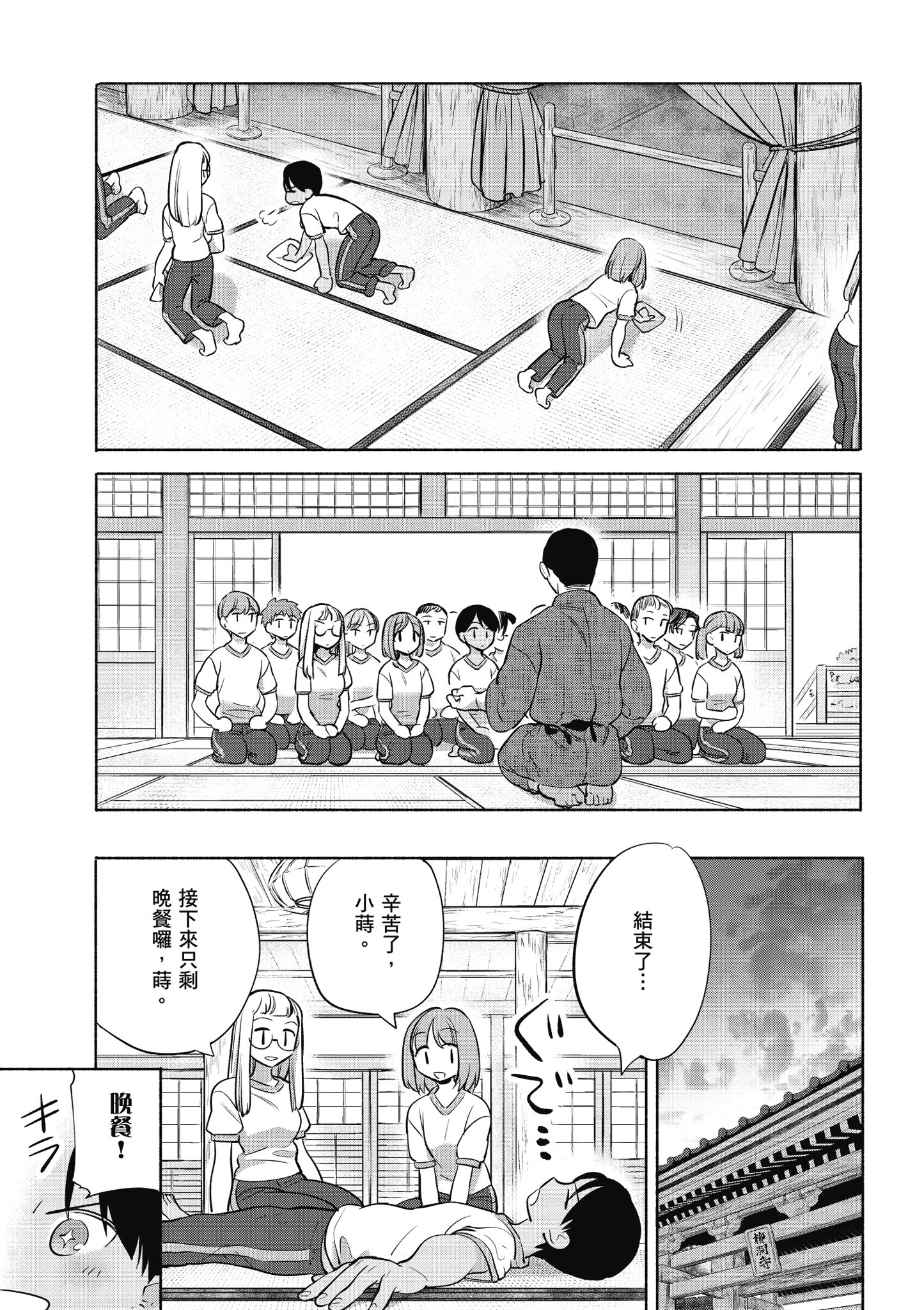 第 5 卷 第 68 页