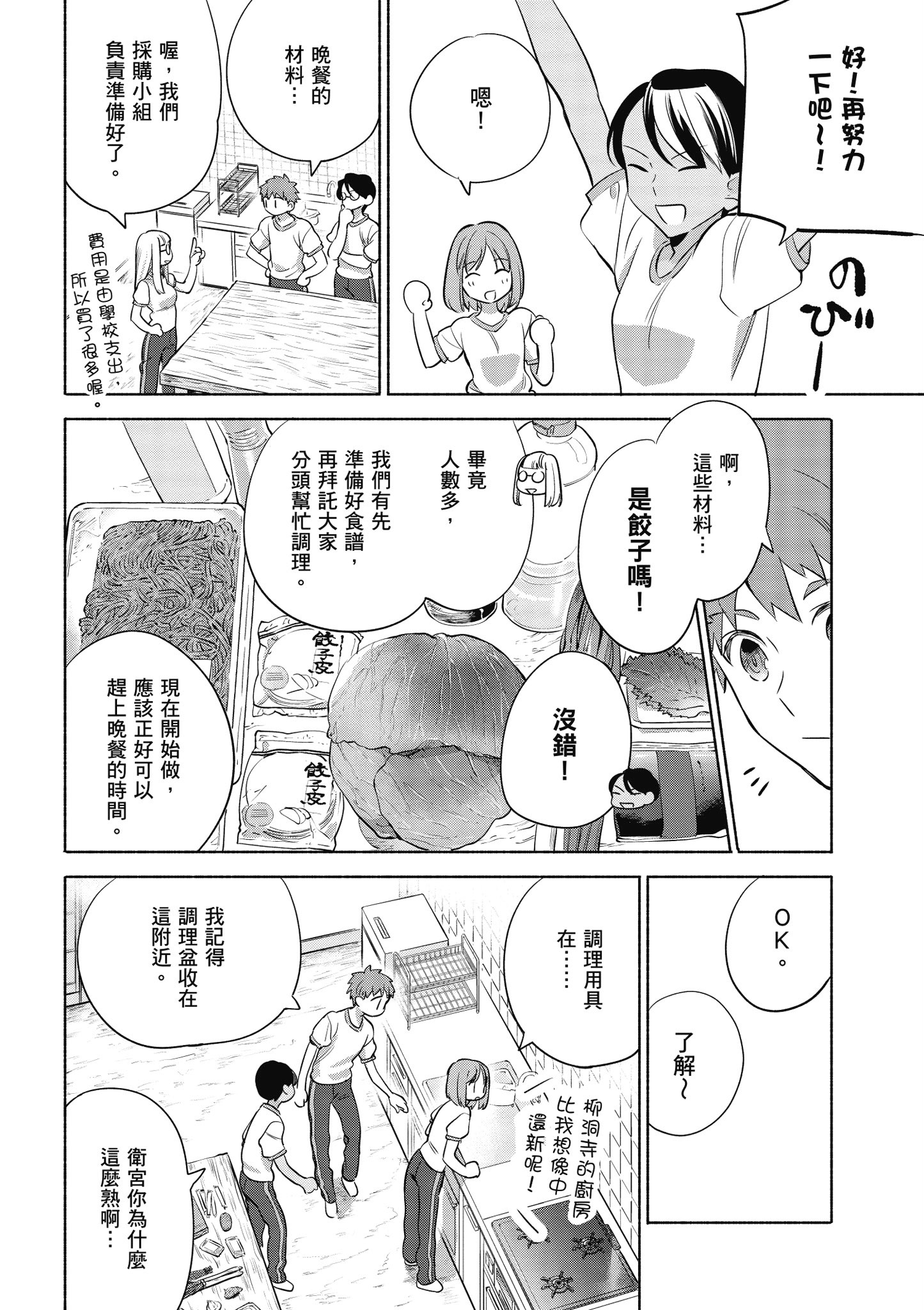 第 5 卷 第 69 页