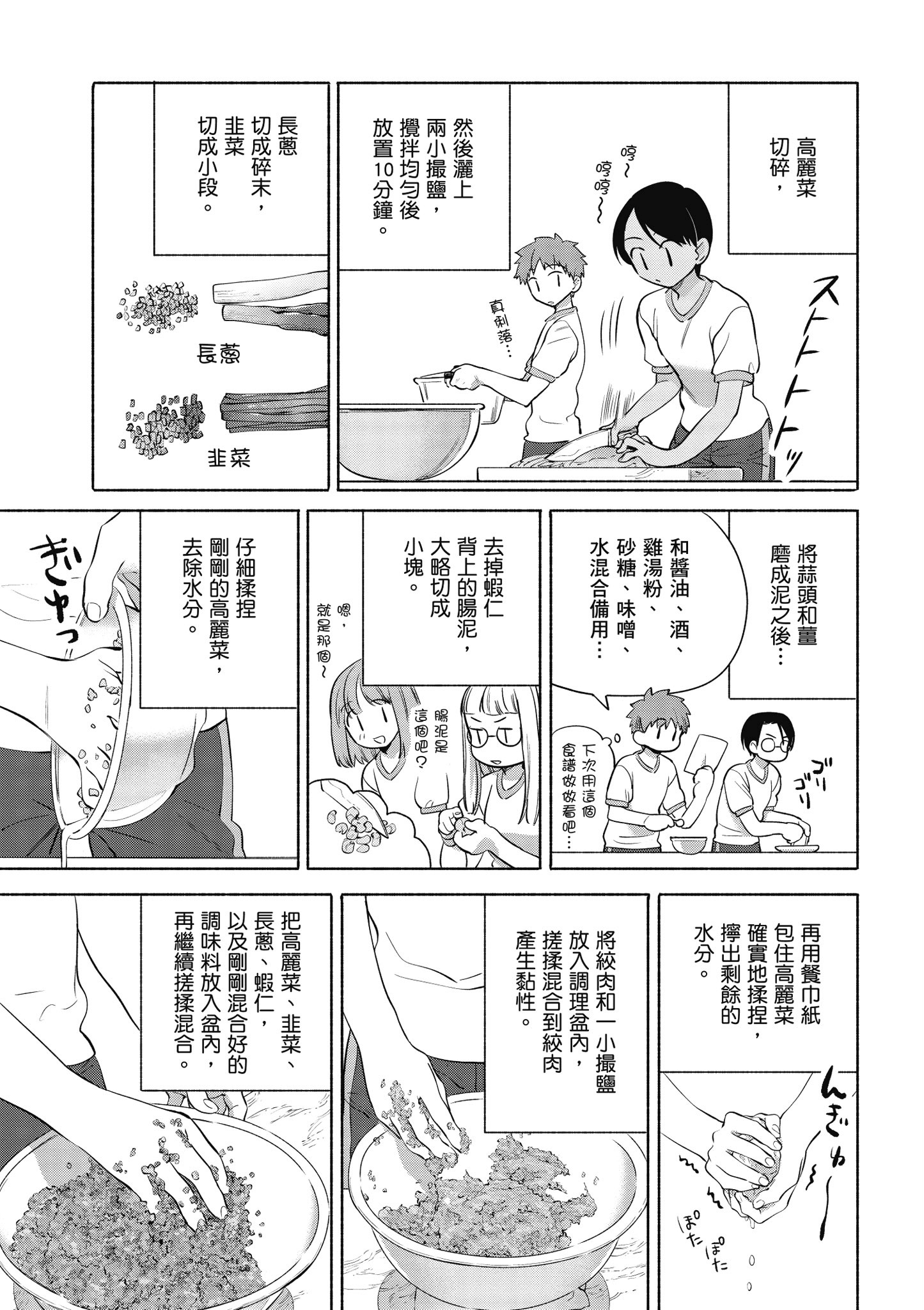 第 5 卷 第 70 页