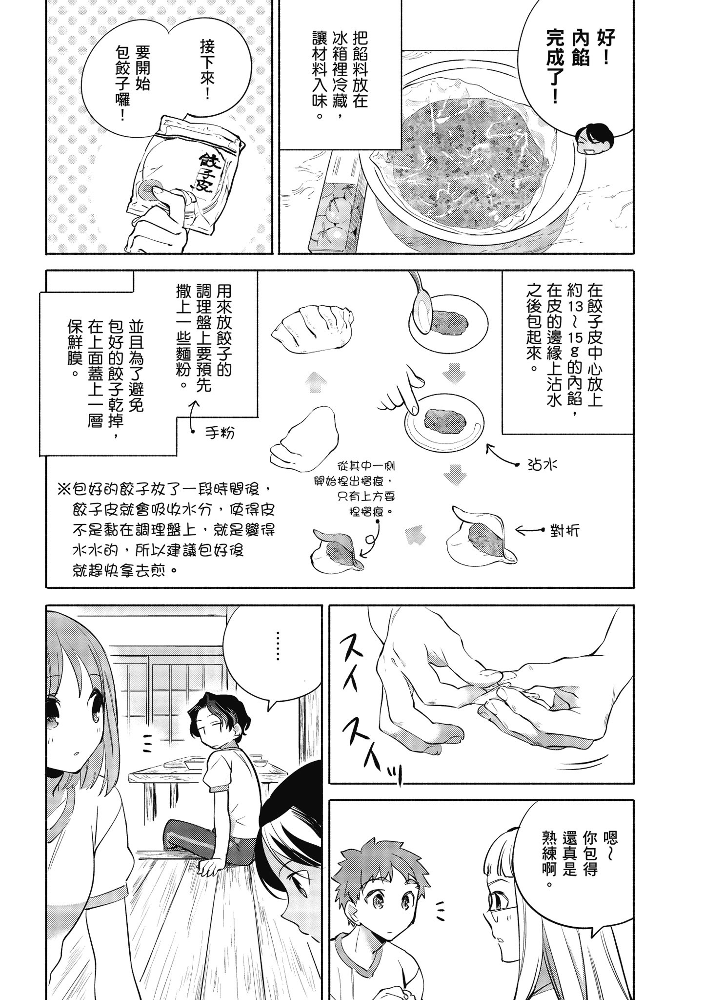 第 5 卷 第 71 页
