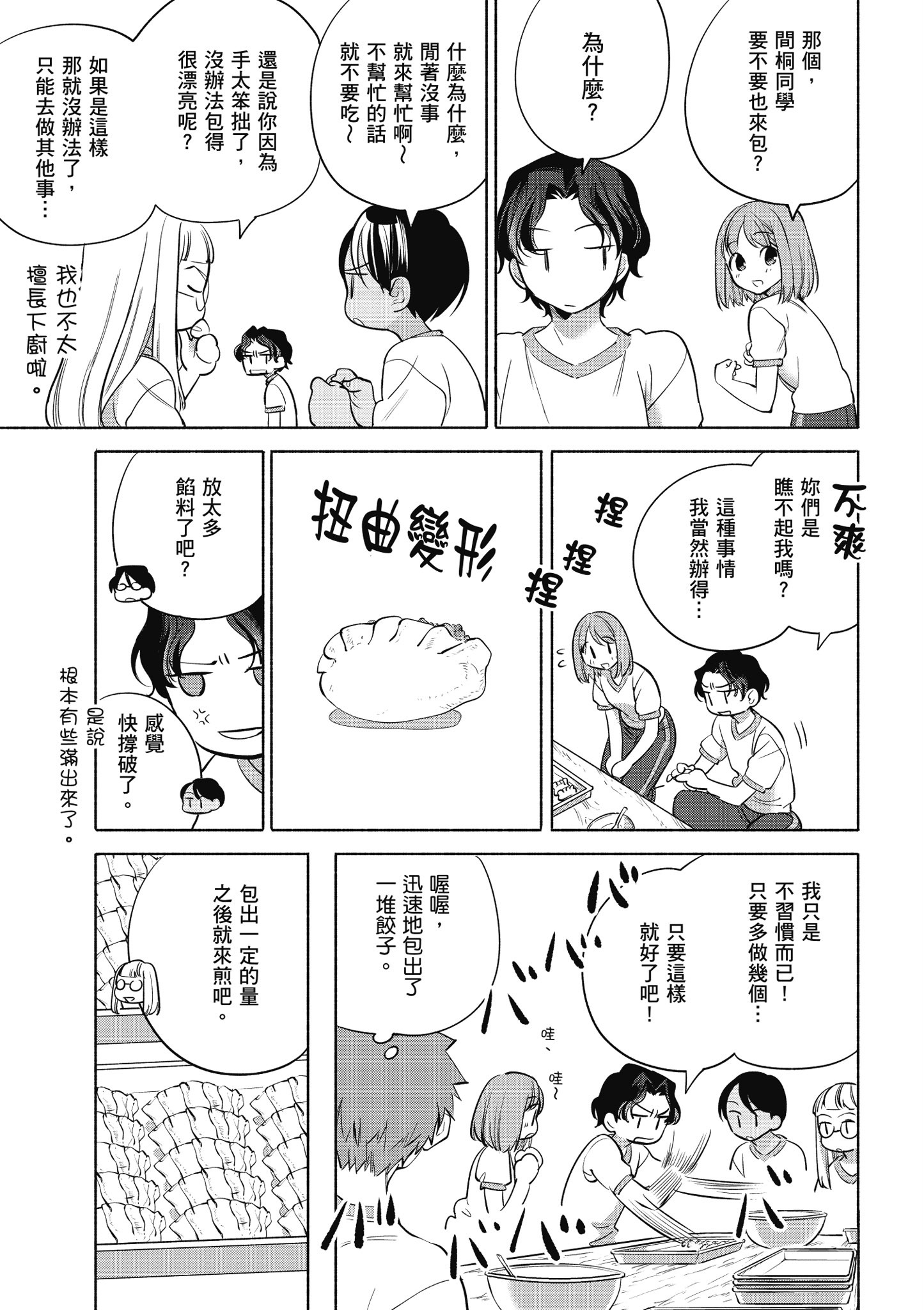 第 5 卷 第 72 页