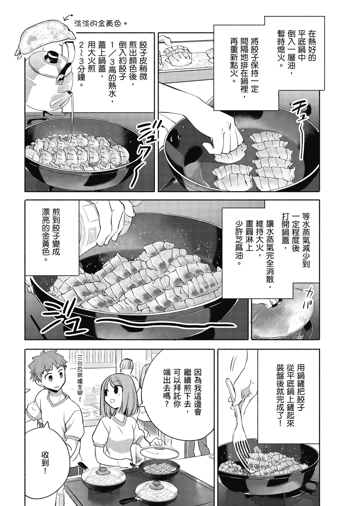 第 5 卷 第 73 页