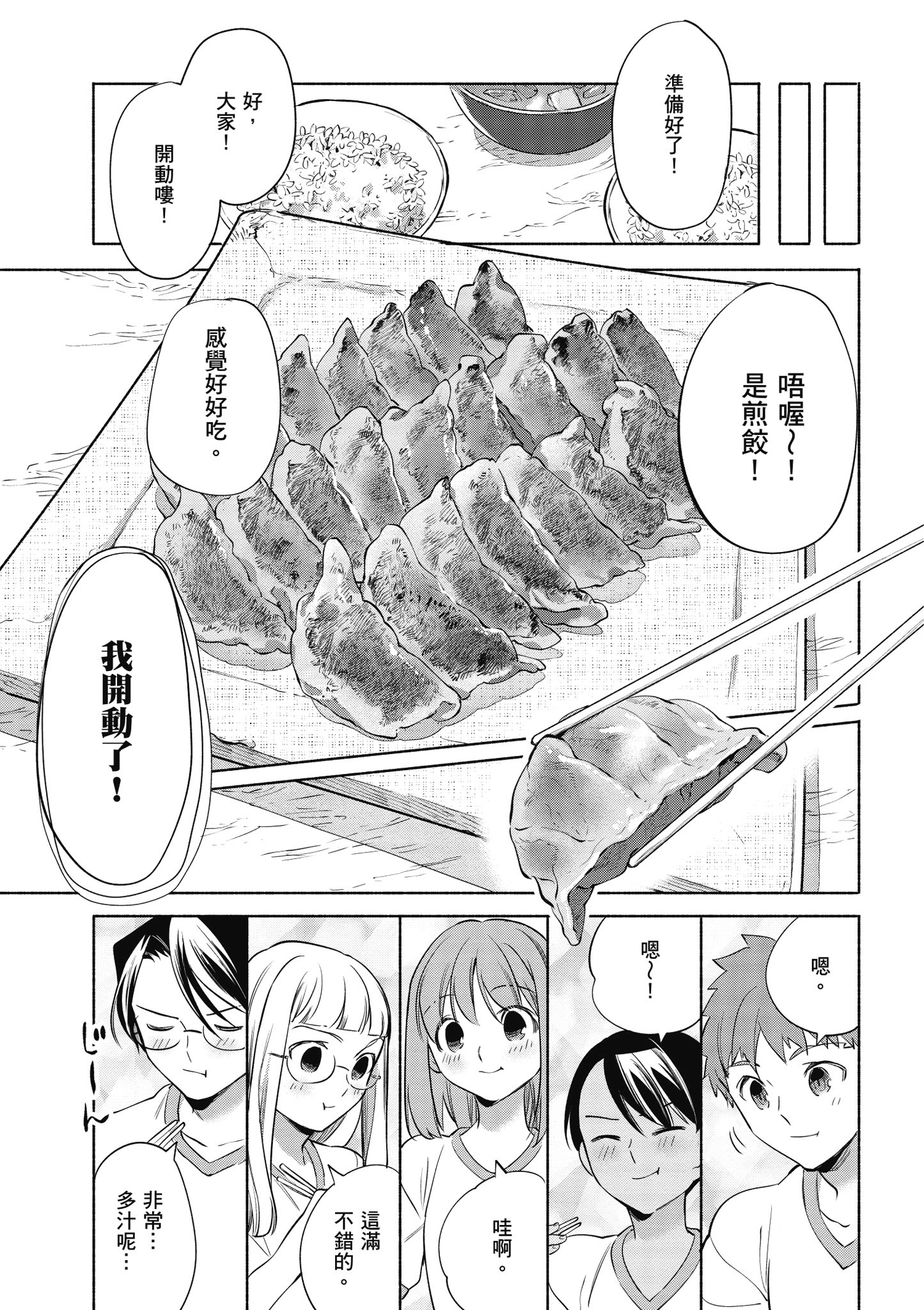 第 5 卷 第 74 页