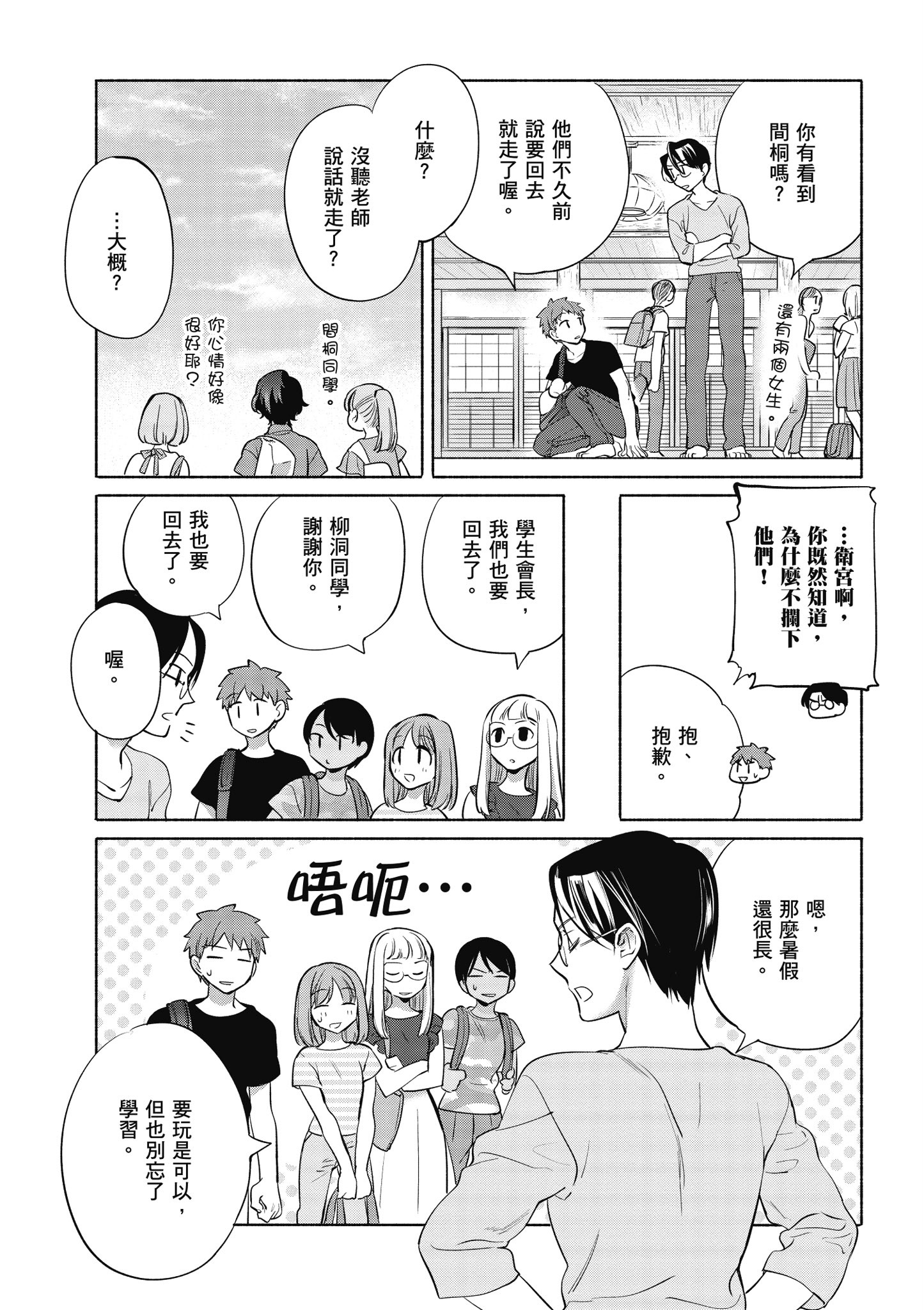 第 5 卷 第 78 页