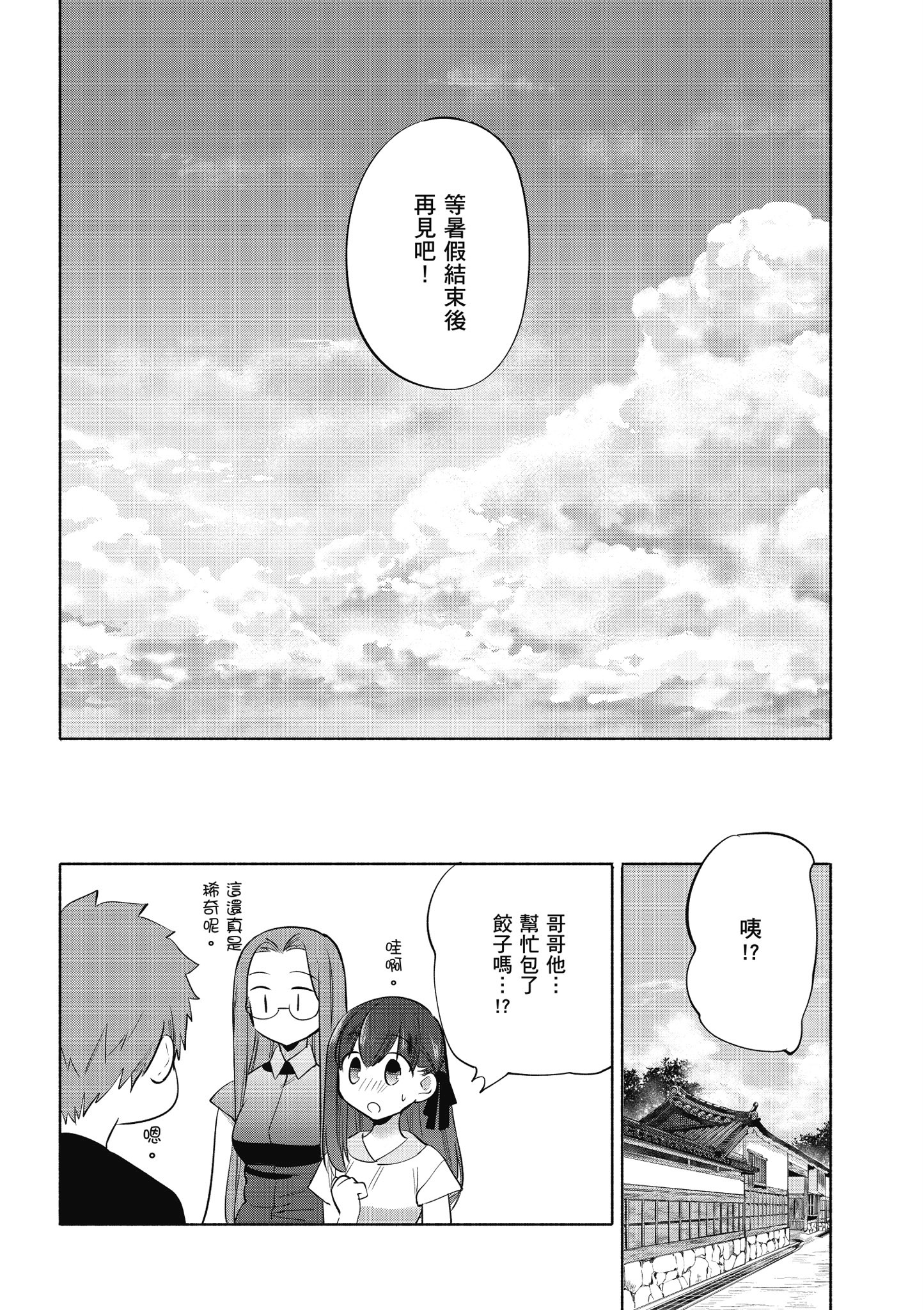 第 5 卷 第 79 页
