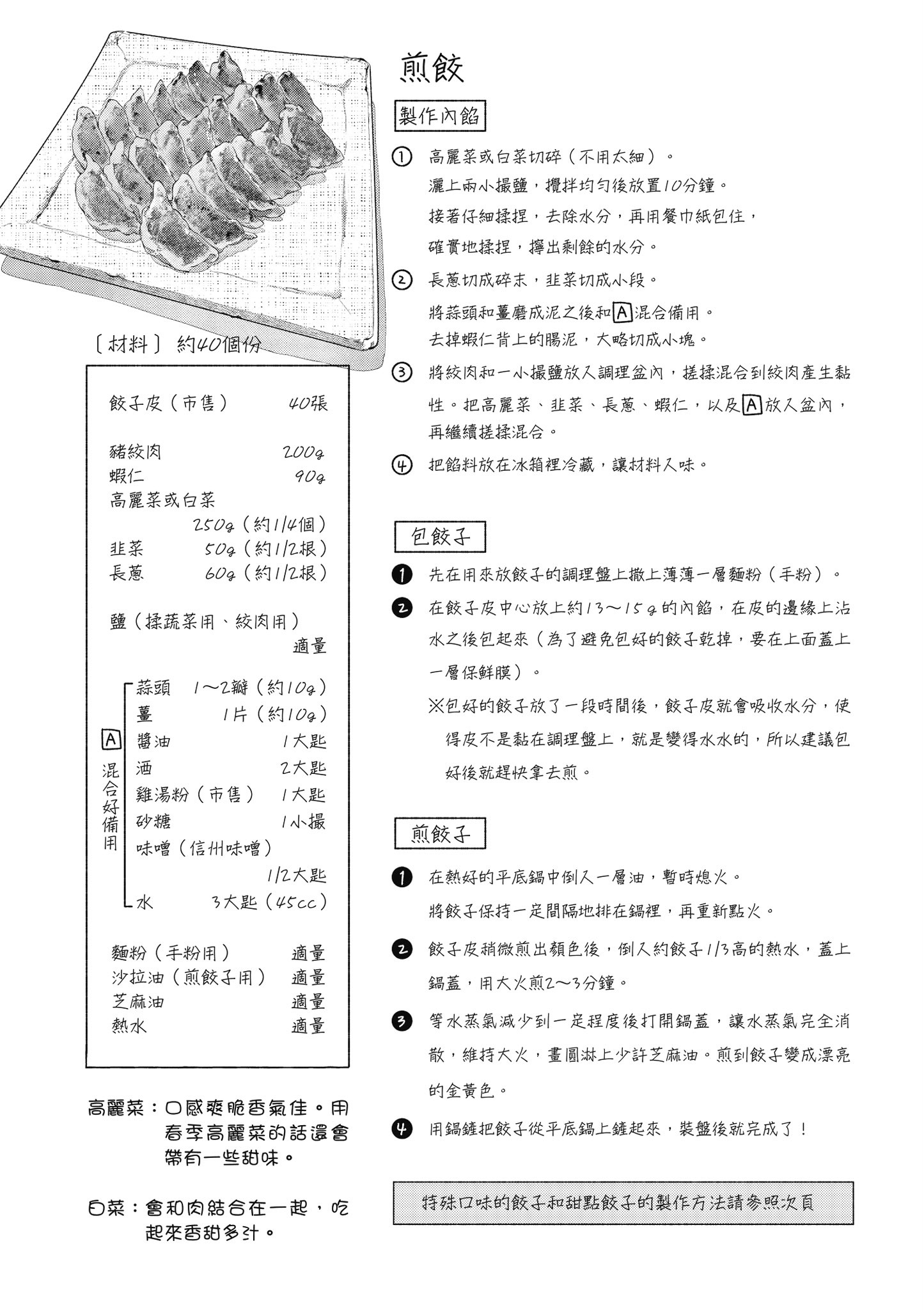 第 5 卷 第 80 页