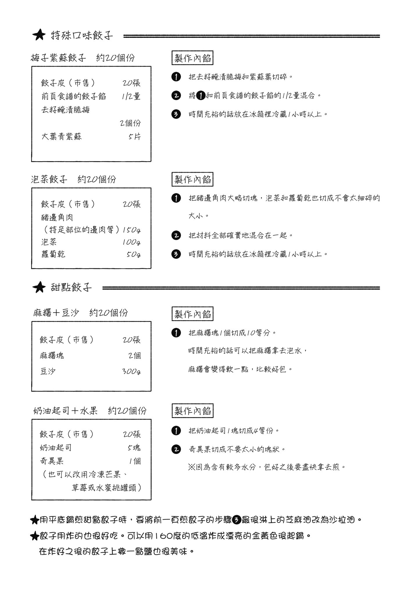 第 5 卷 第 81 页