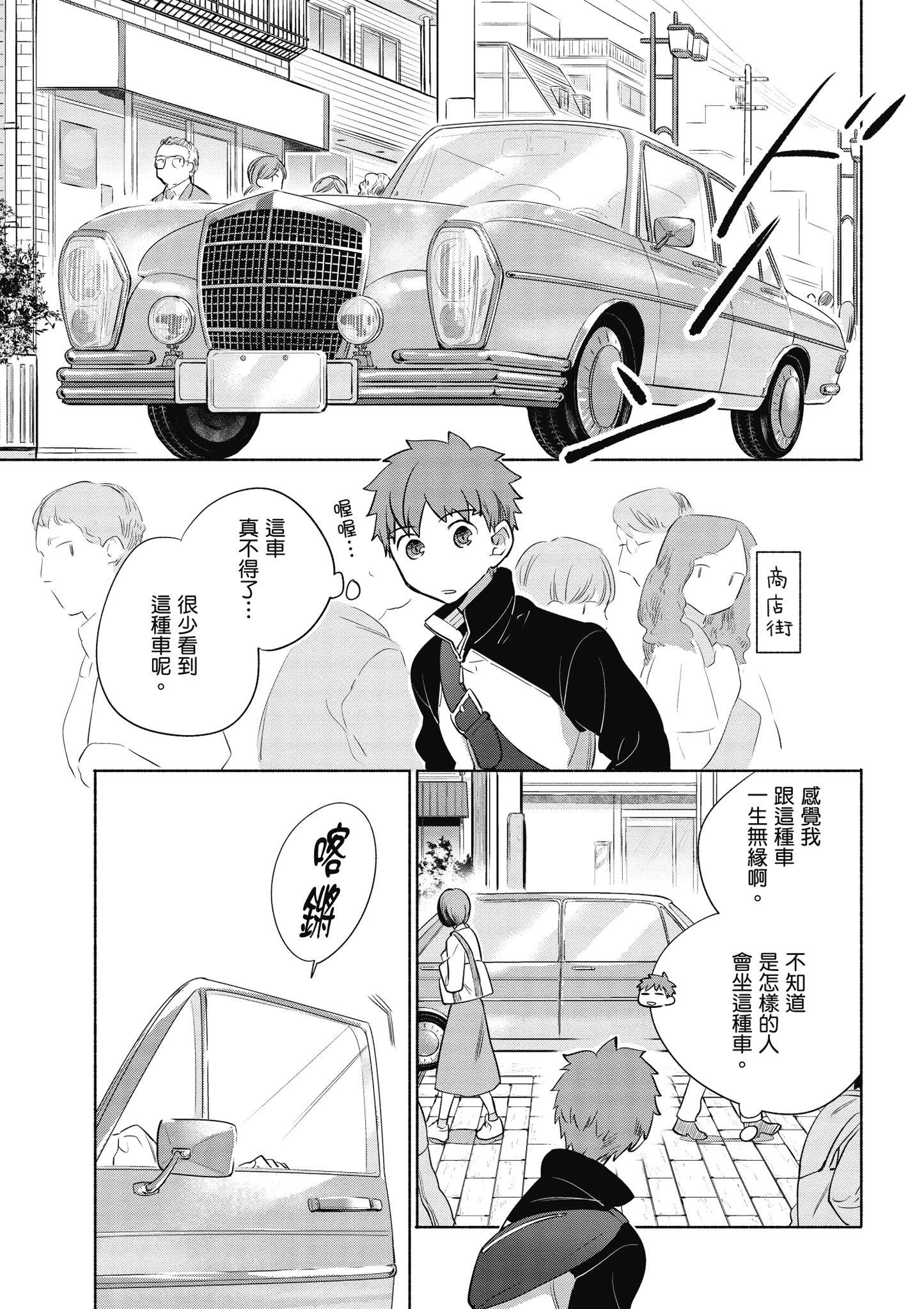 第 5 卷 第 84 页
