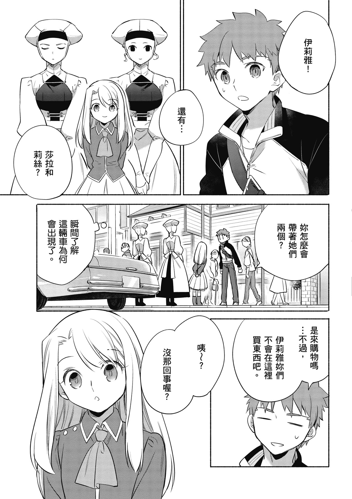 第 5 卷 第 86 页