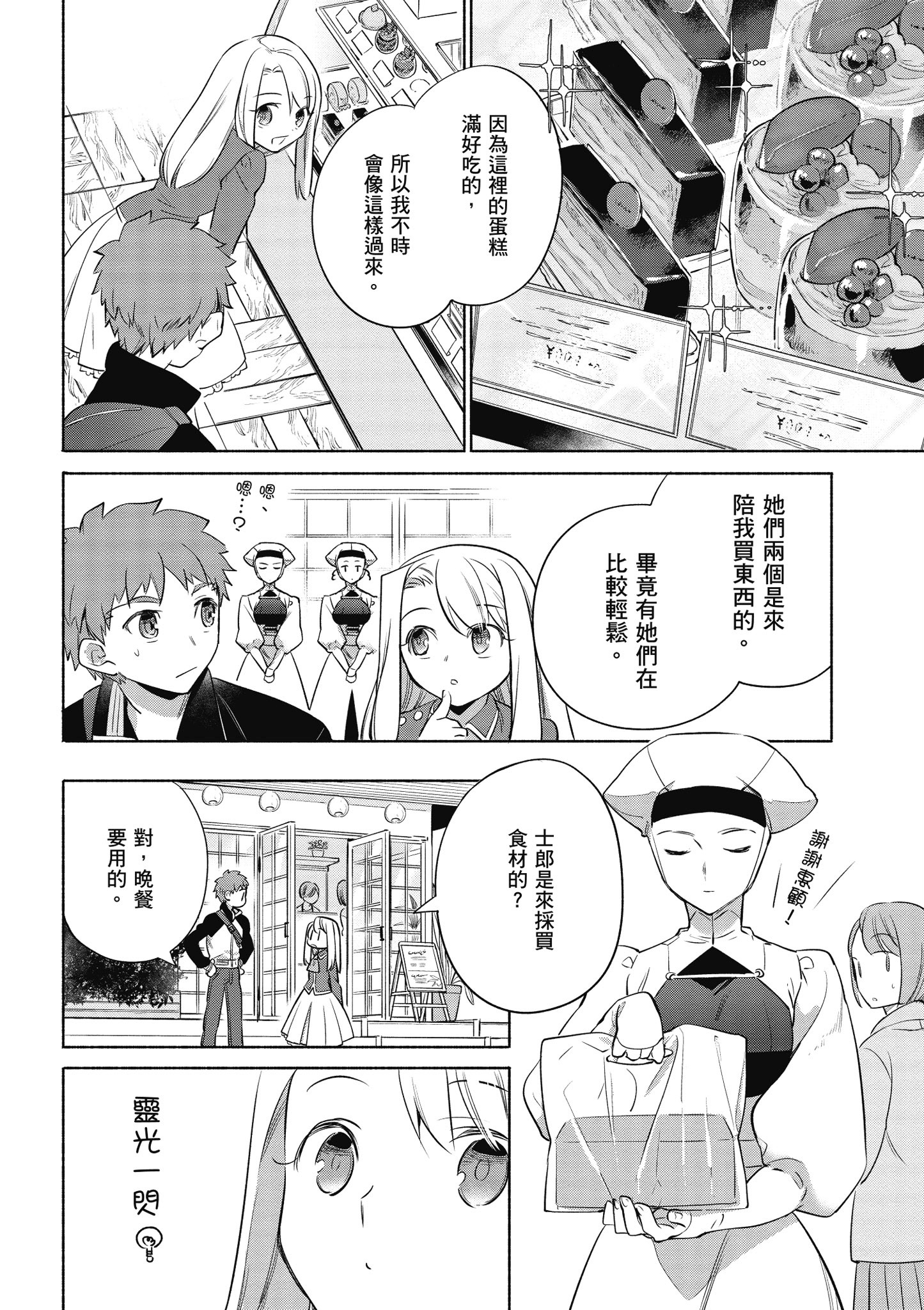 第 5 卷 第 87 页