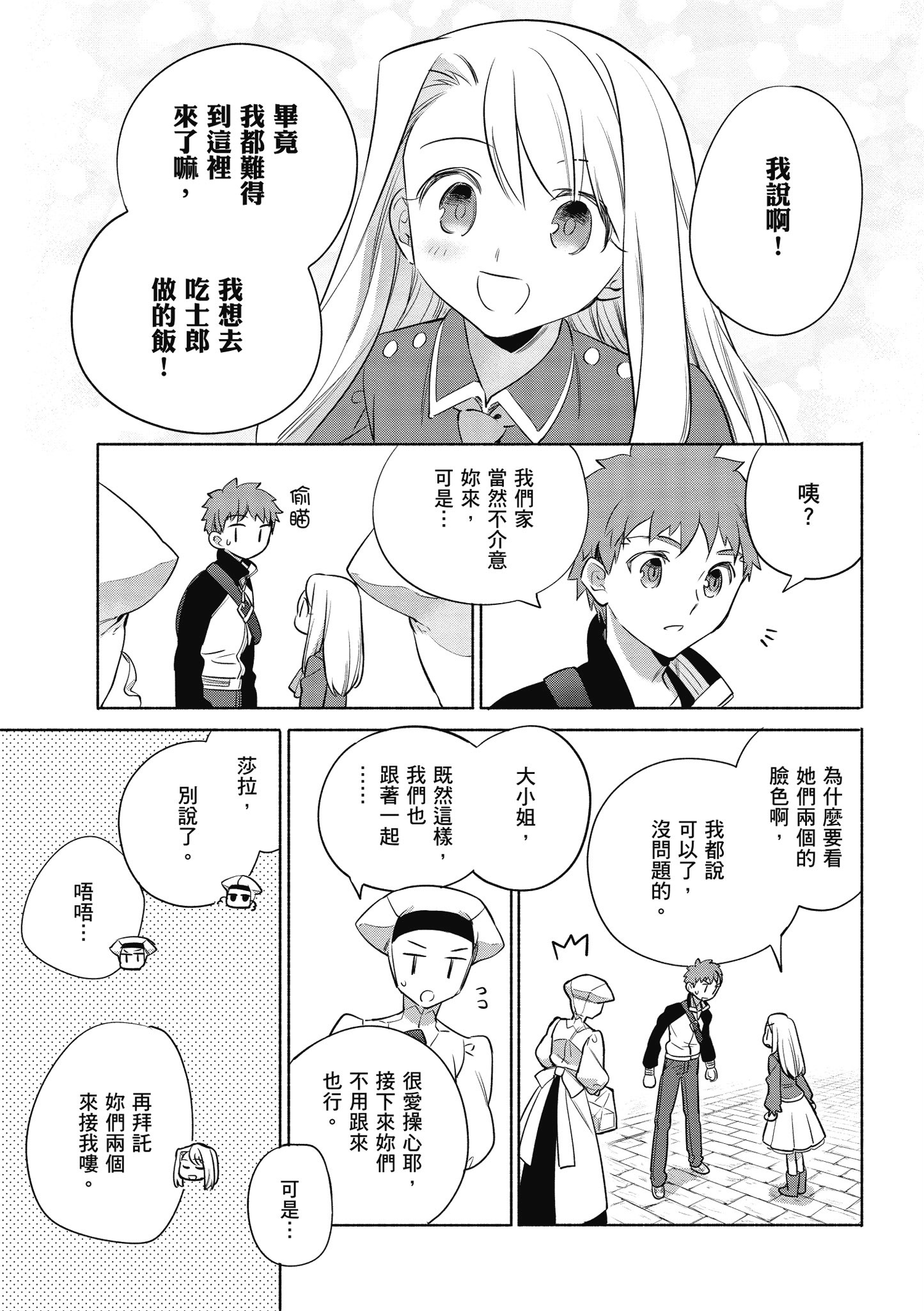 第 5 卷 第 88 页