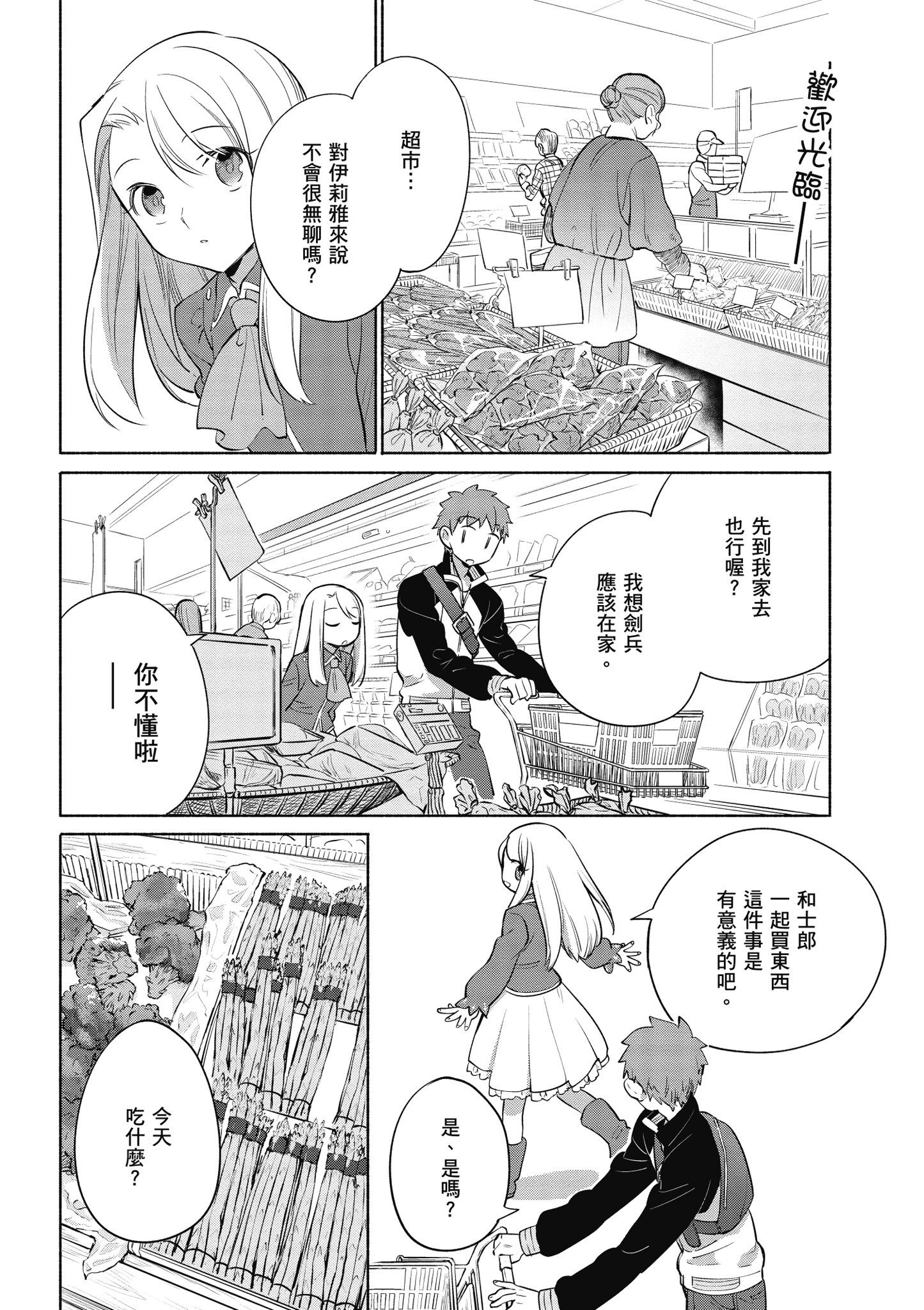 第 5 卷 第 89 页