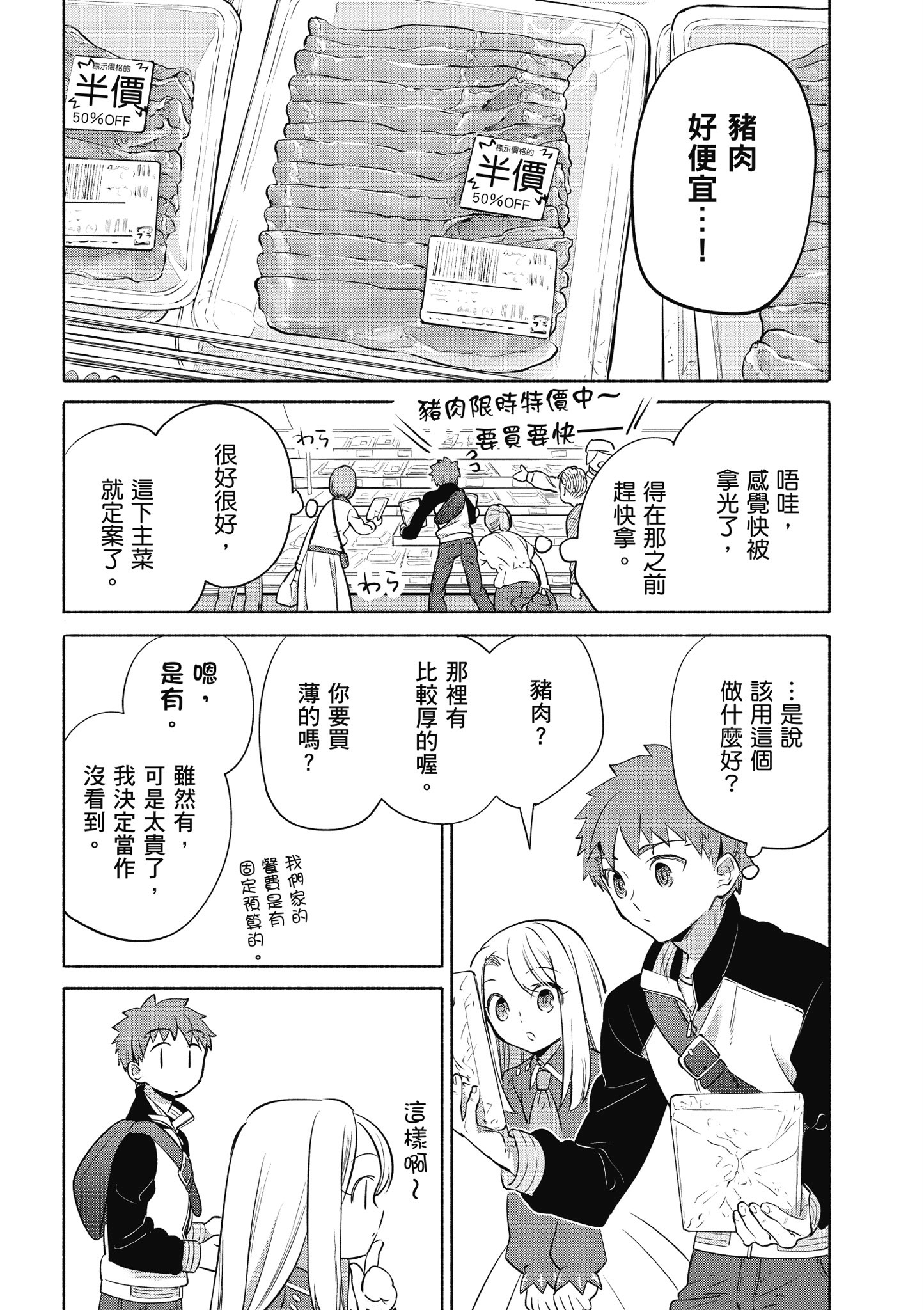 第 5 卷 第 91 页