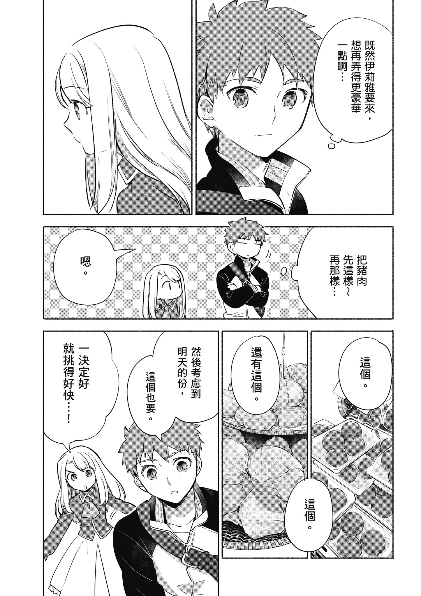 第 5 卷 第 92 页