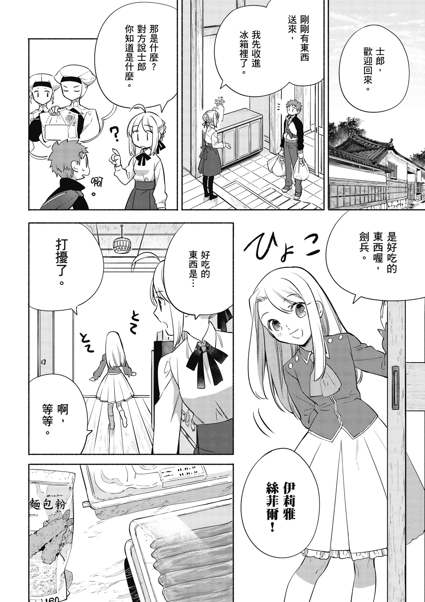 第 5 卷 第 93 页
