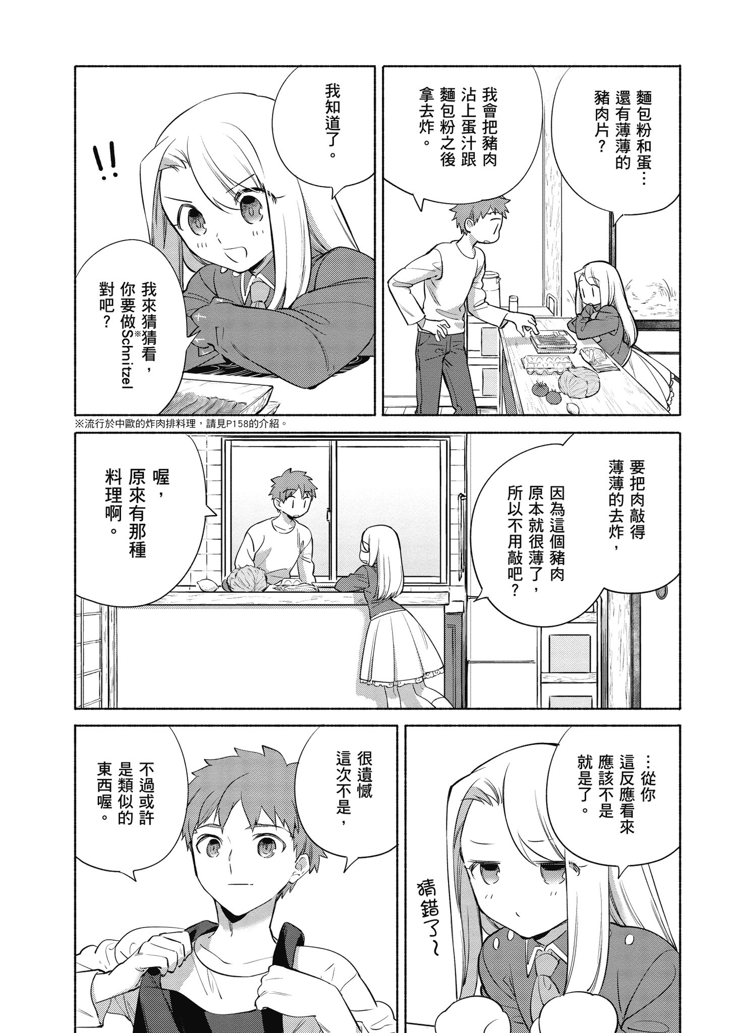 第 5 卷 第 94 页