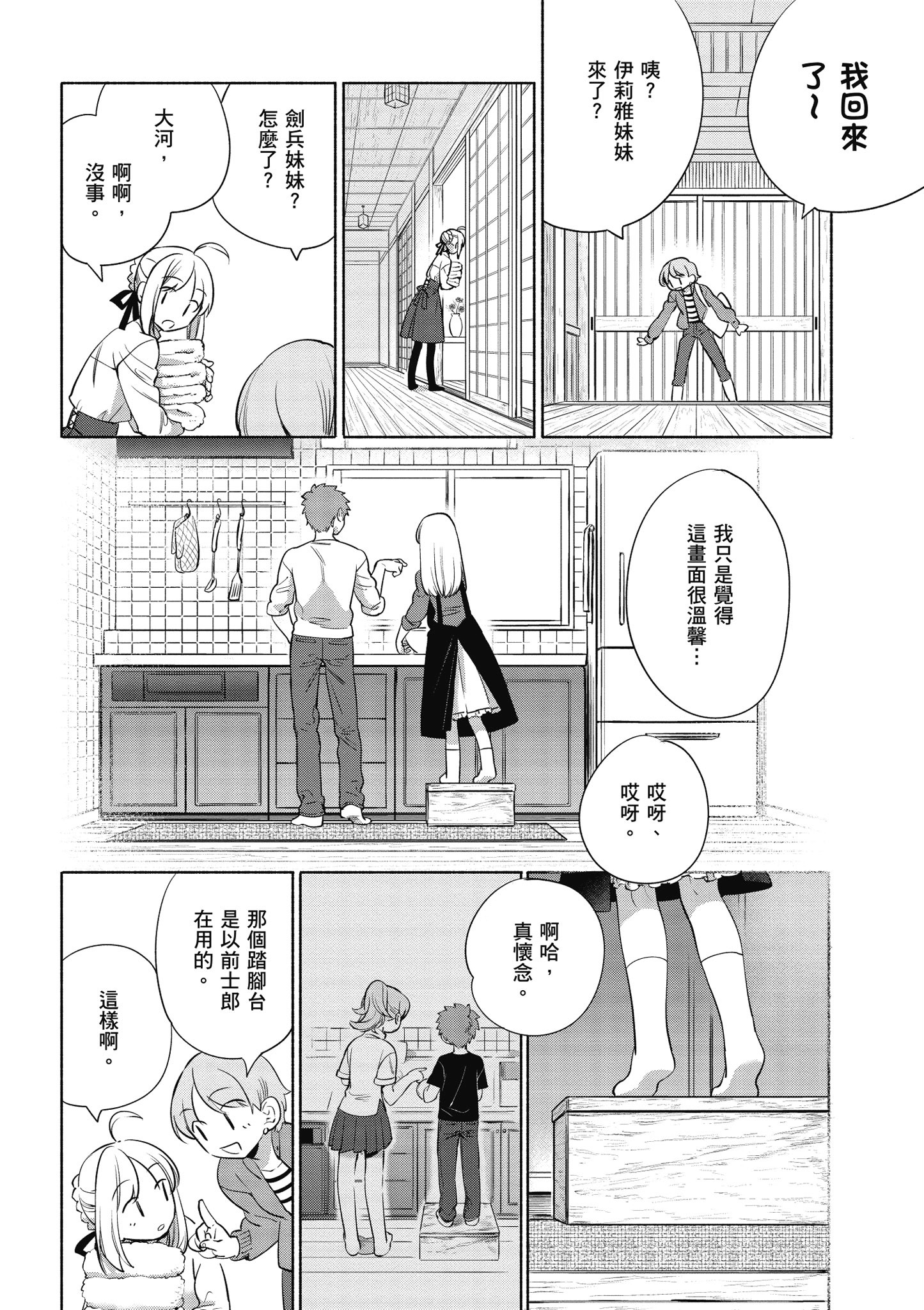 第 5 卷 第 95 页