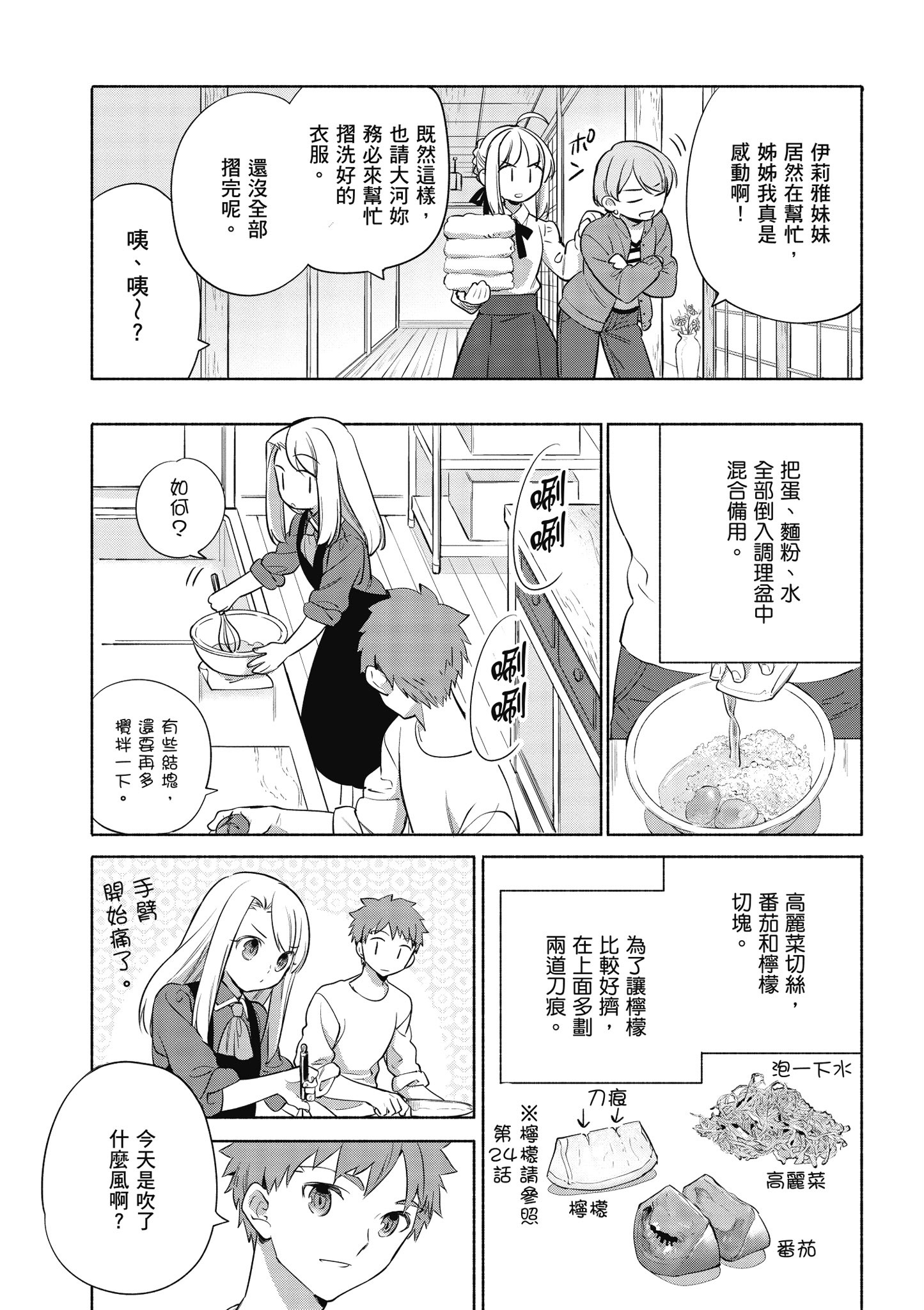 第 5 卷 第 96 页