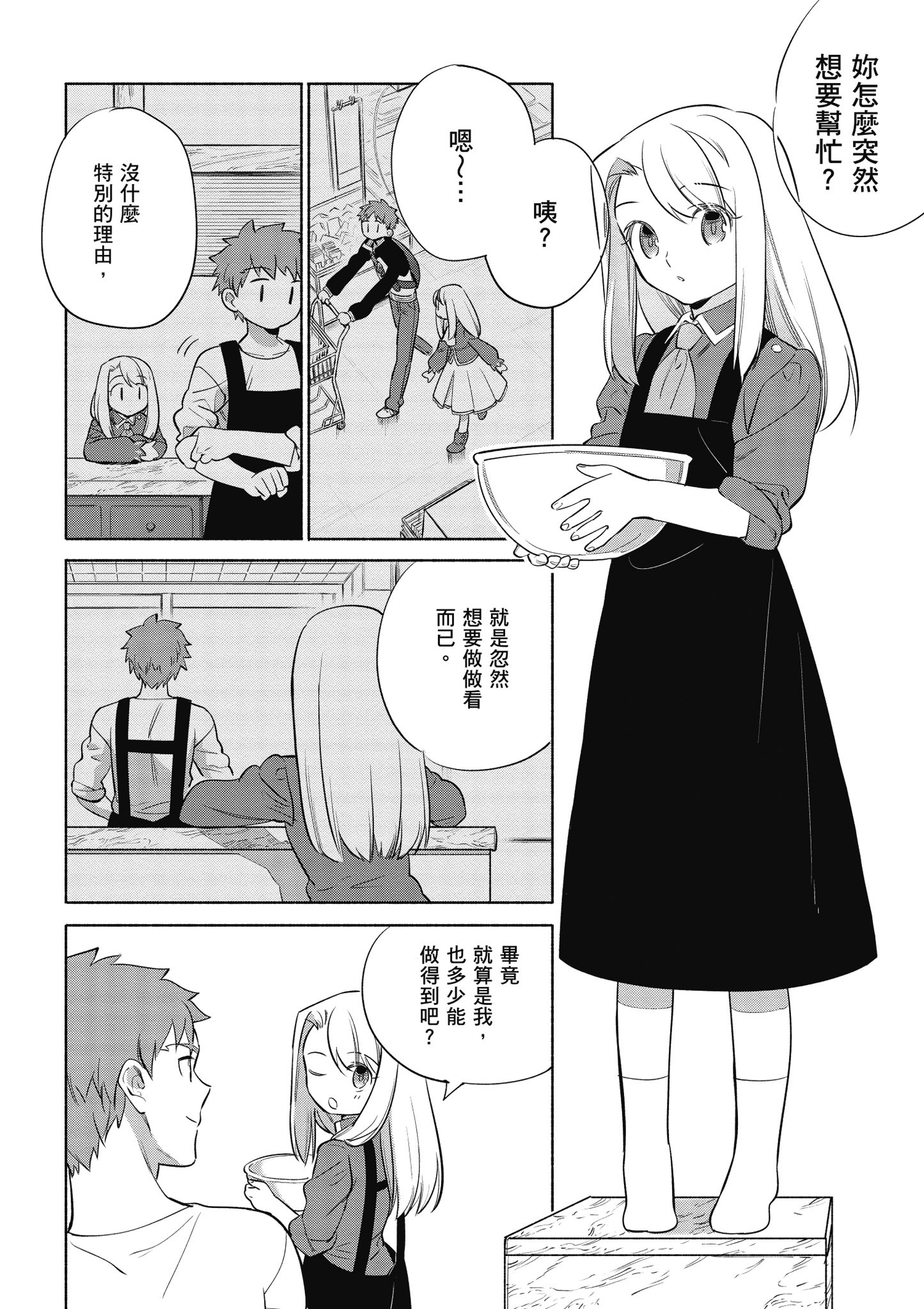 第 5 卷 第 97 页