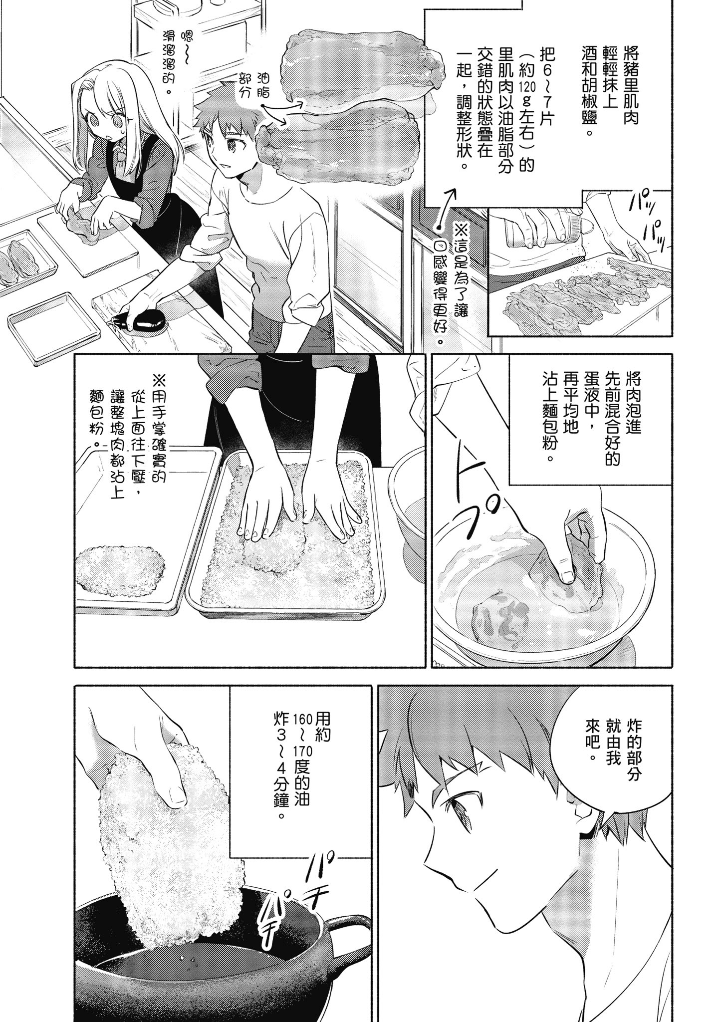第 5 卷 第 98 页