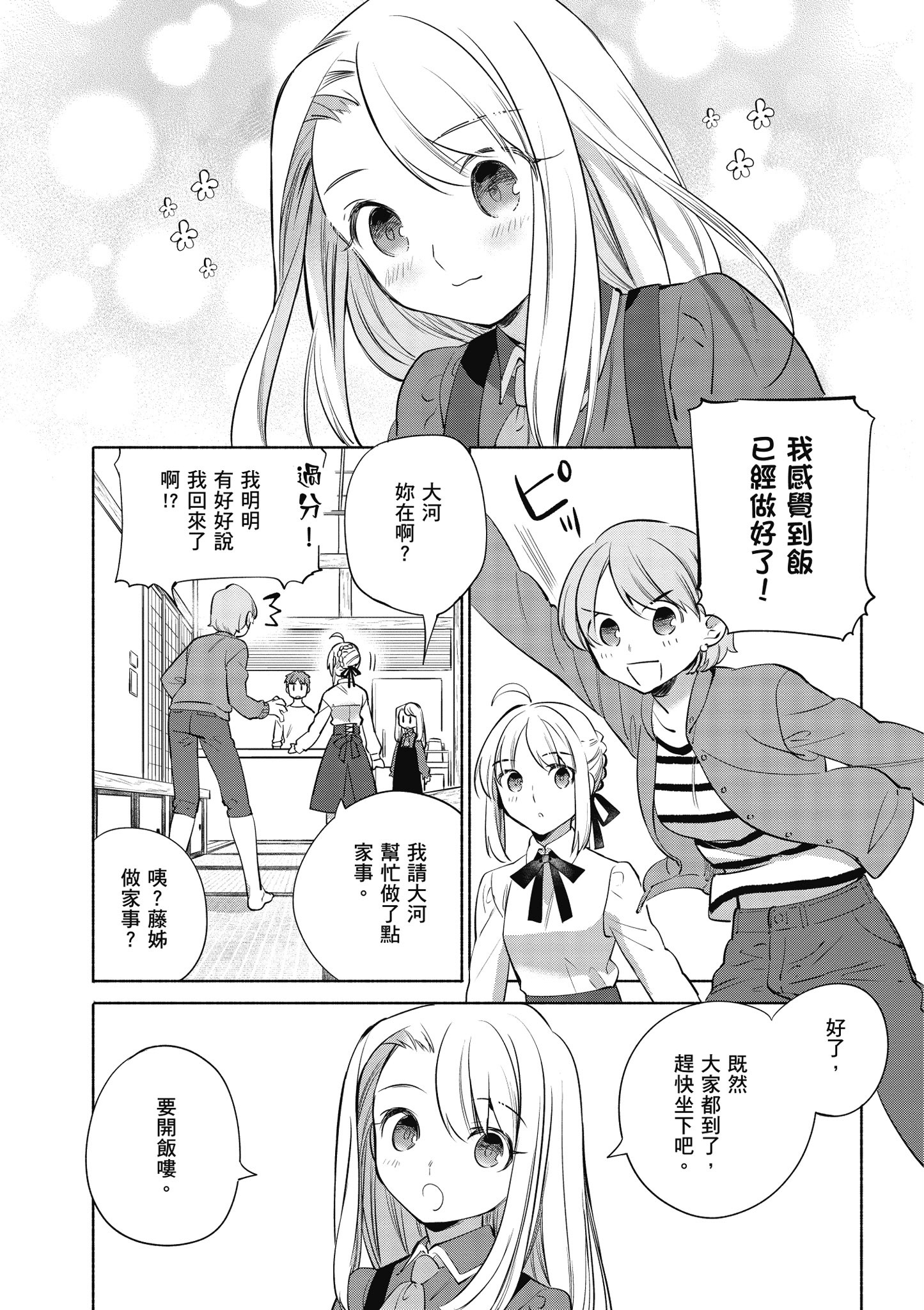 第 5 卷 第 100 页