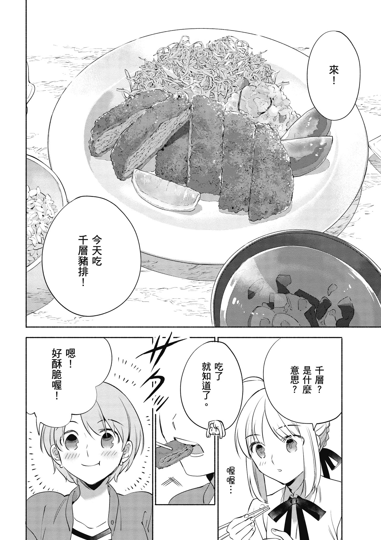 第 5 卷 第 101 页